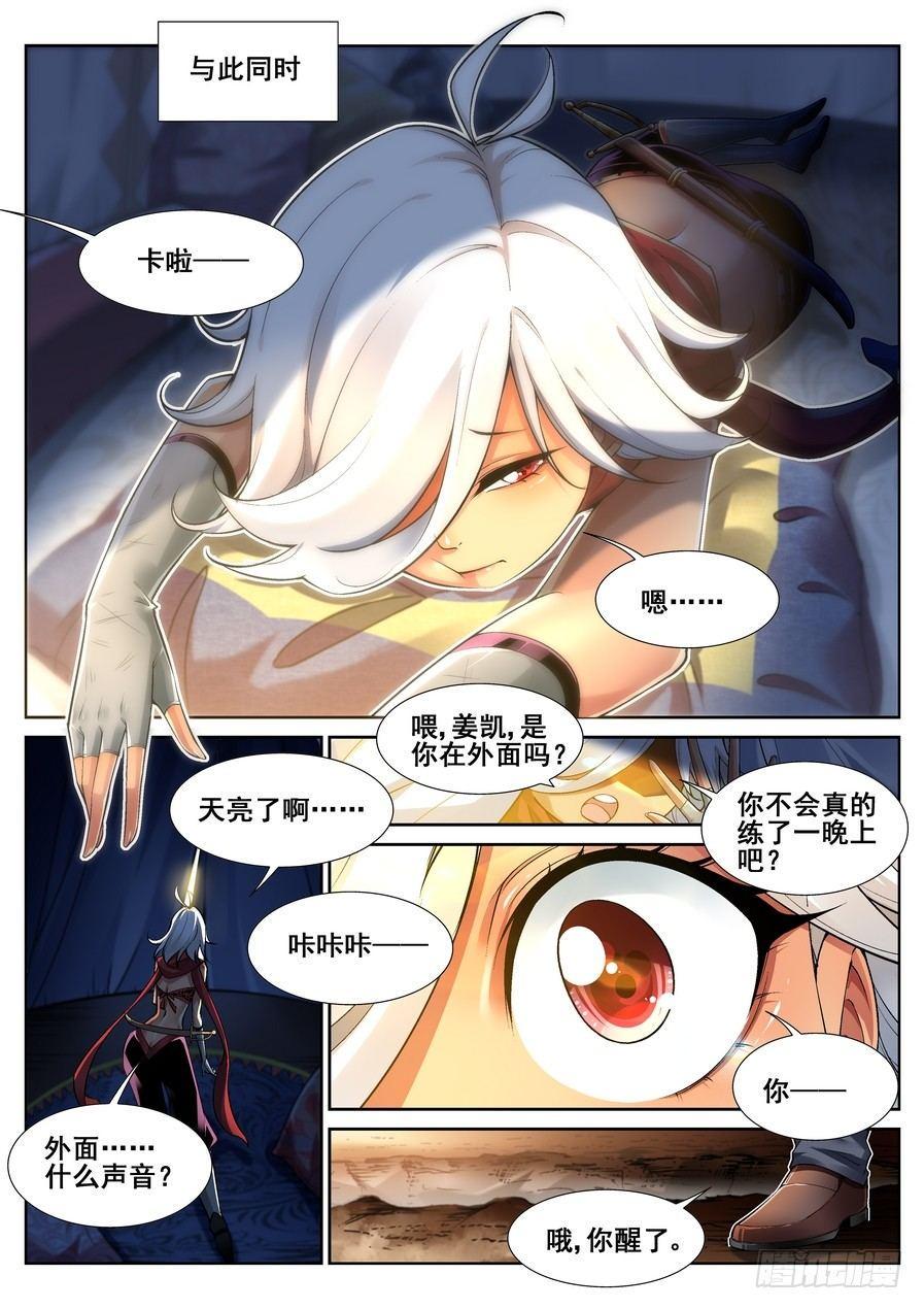 第十六话6