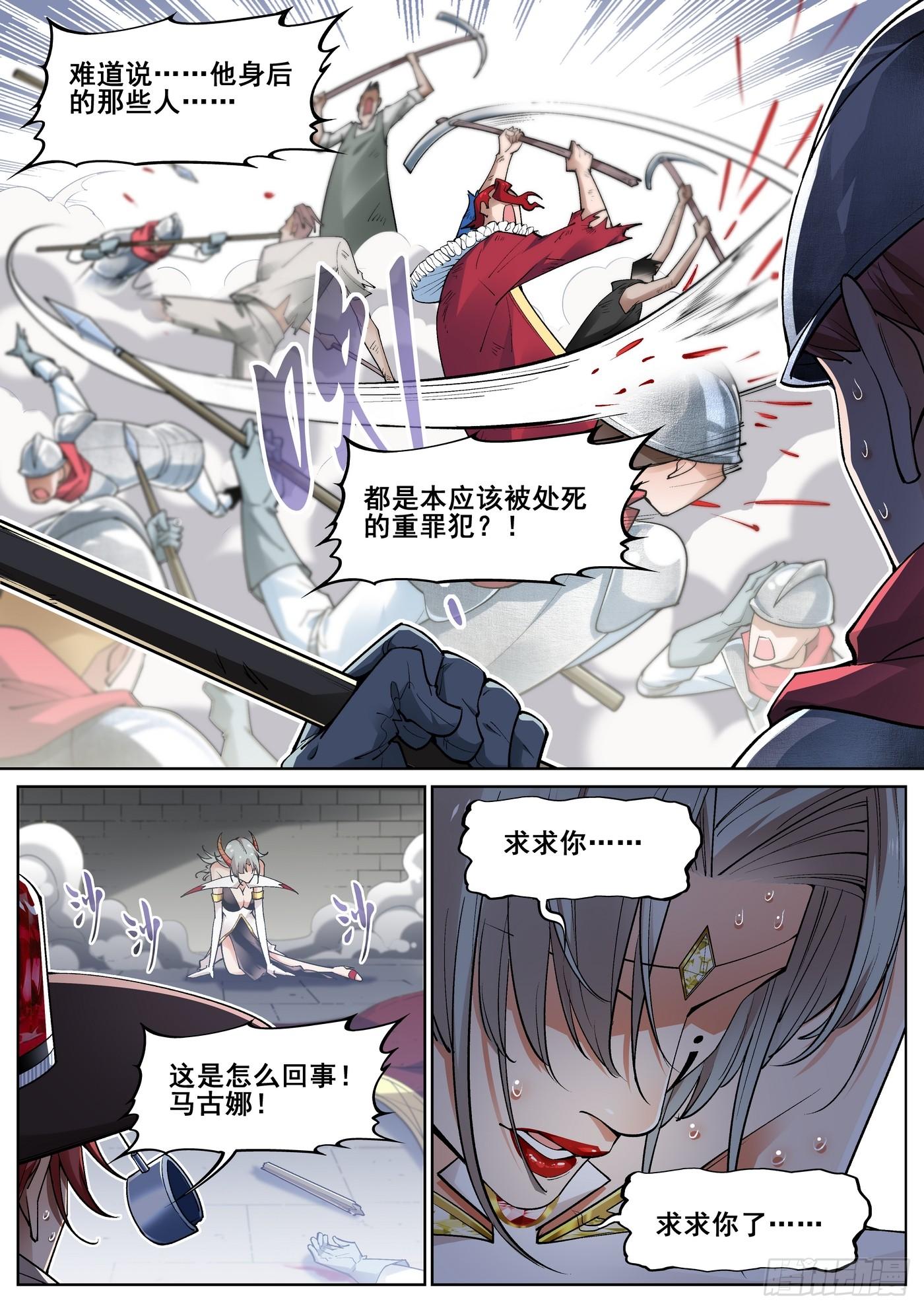 第四十四话6