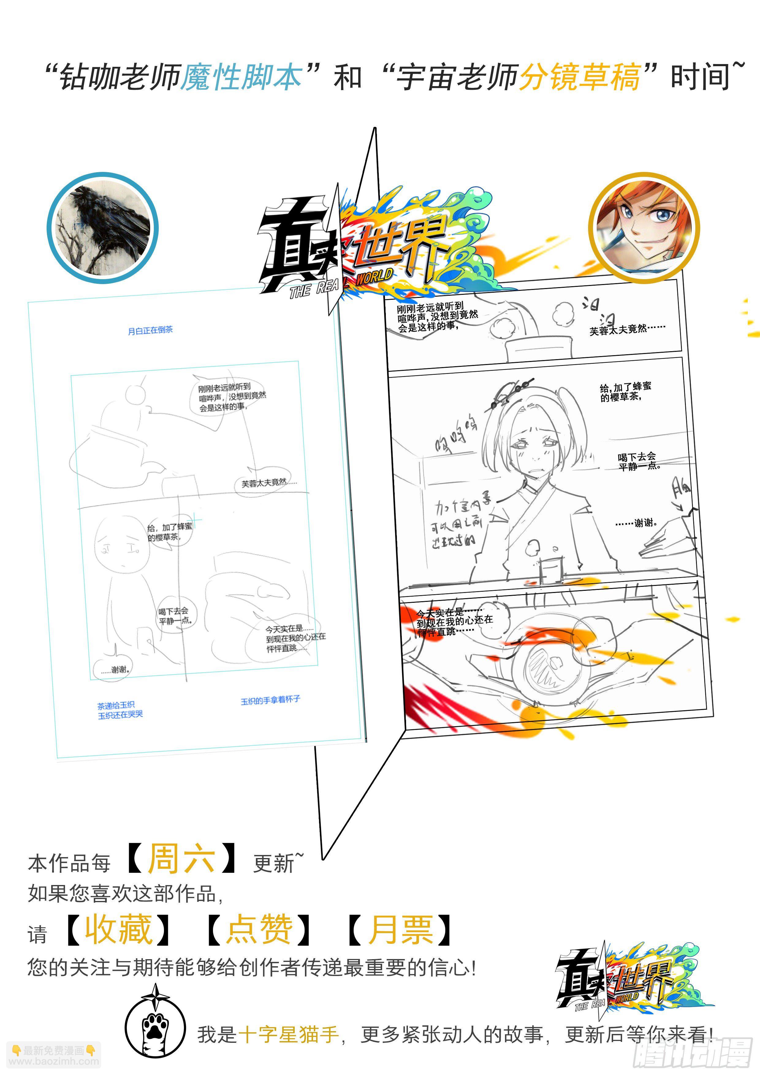 第六十四话16
