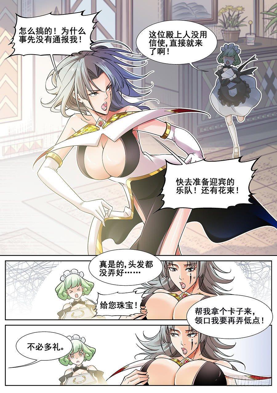 第二十四话9