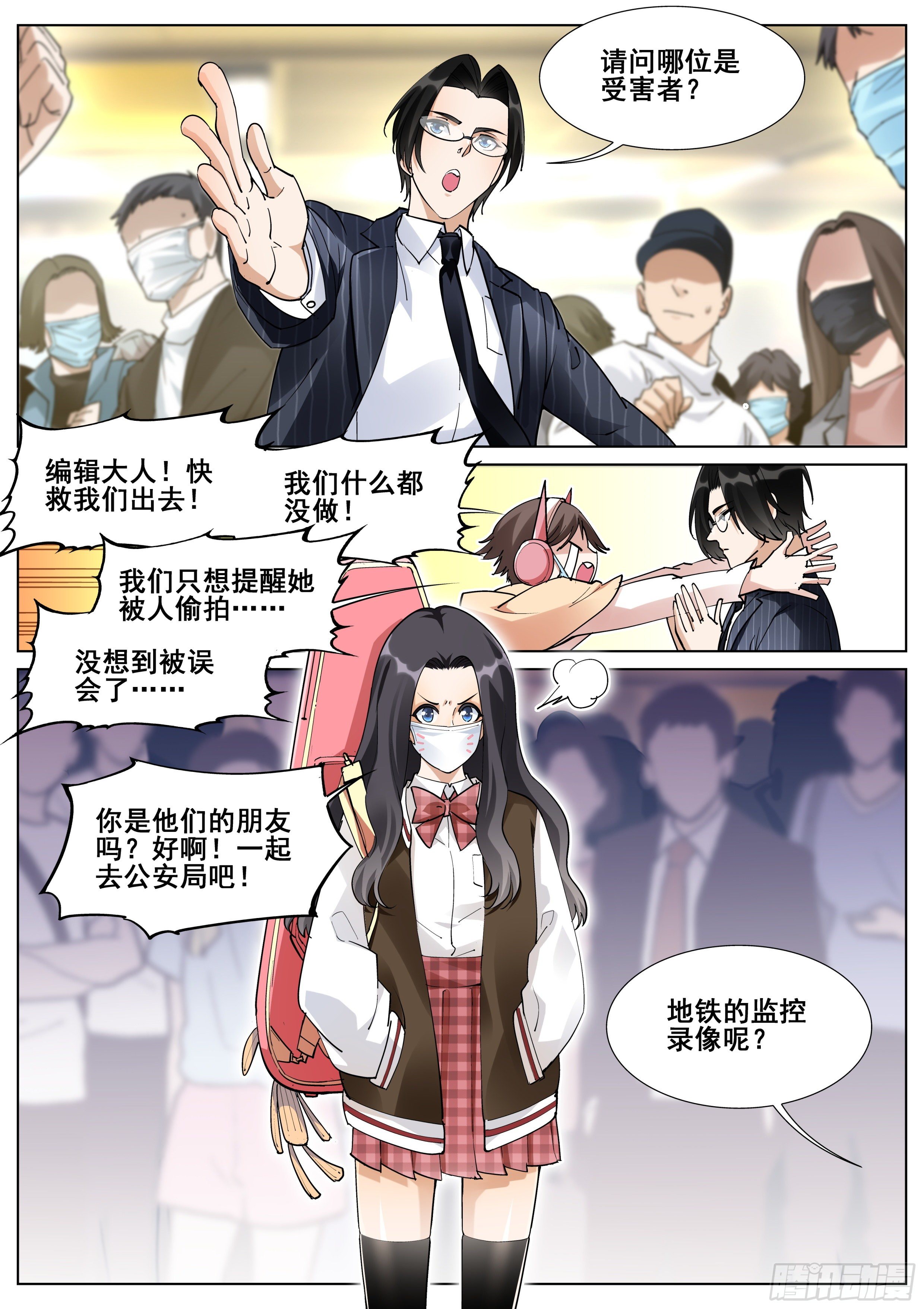 第一百一十五话7