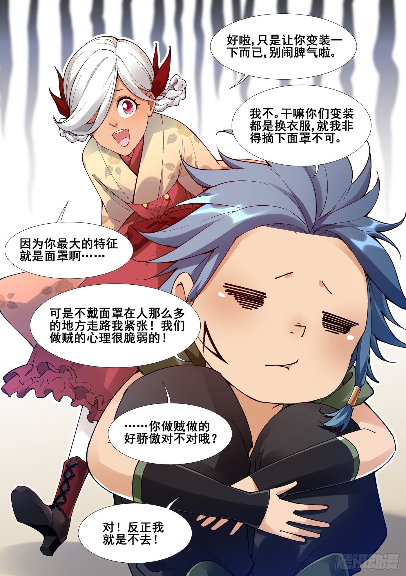 第五十八话15