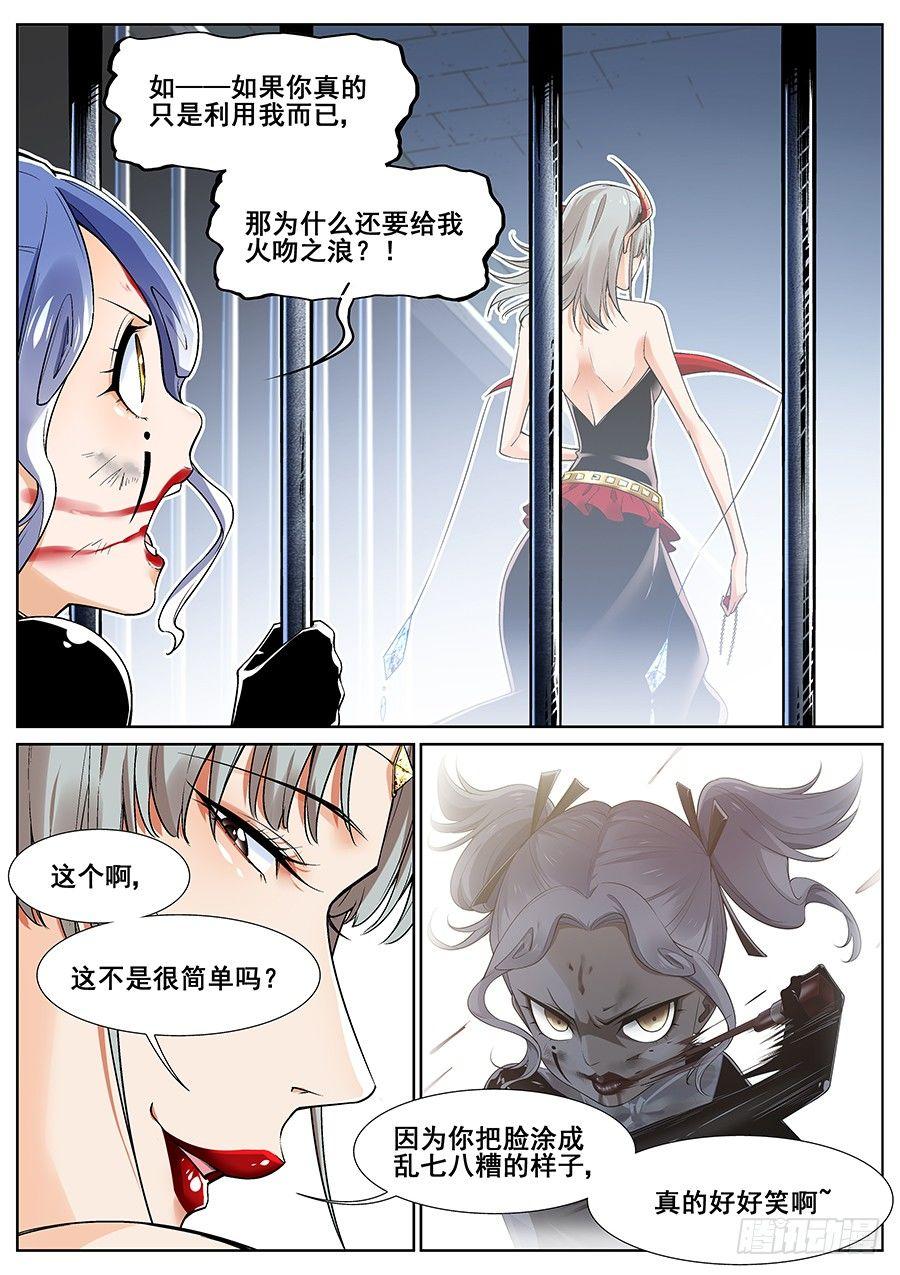第二十二话6