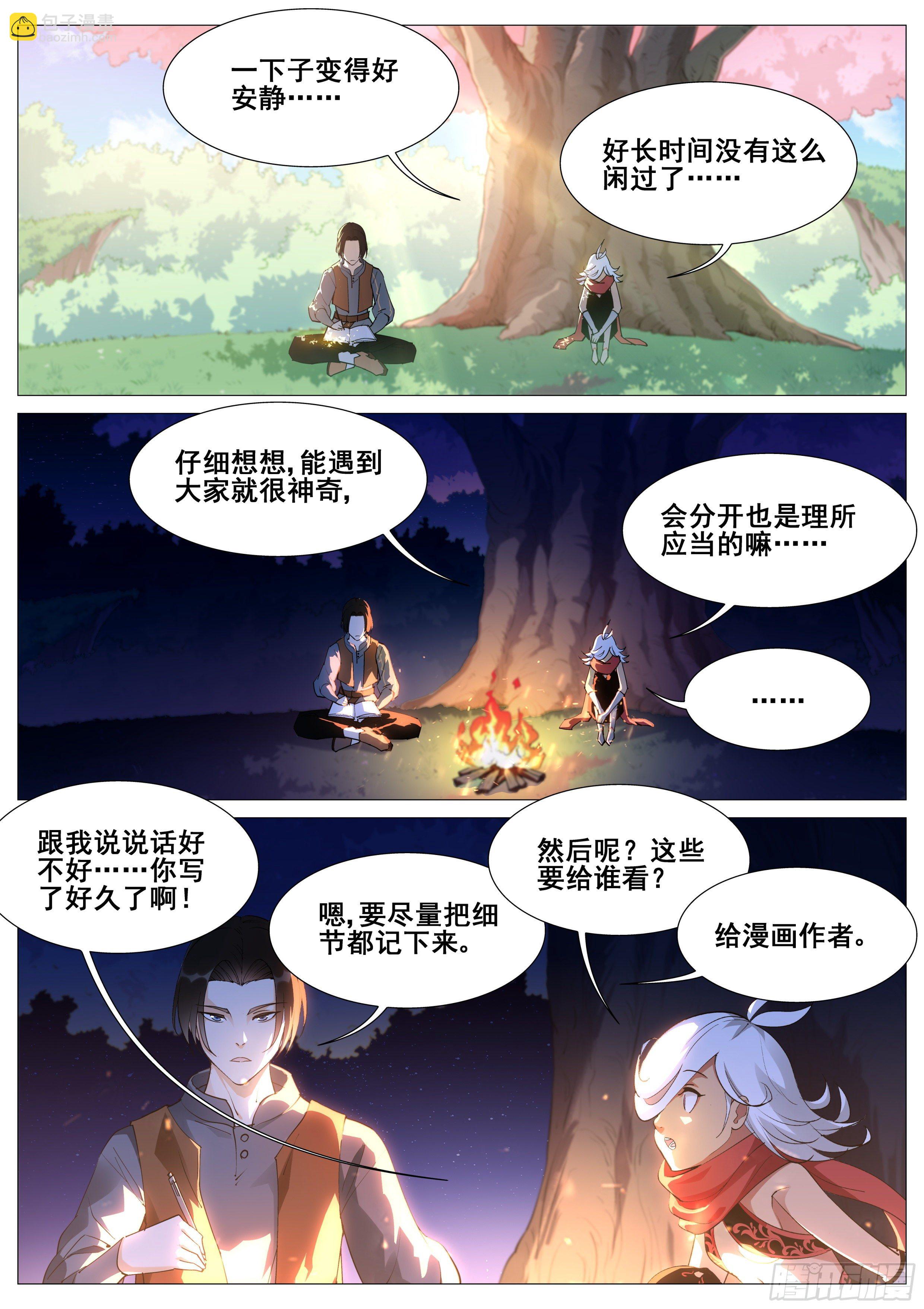 第一百一十一话10