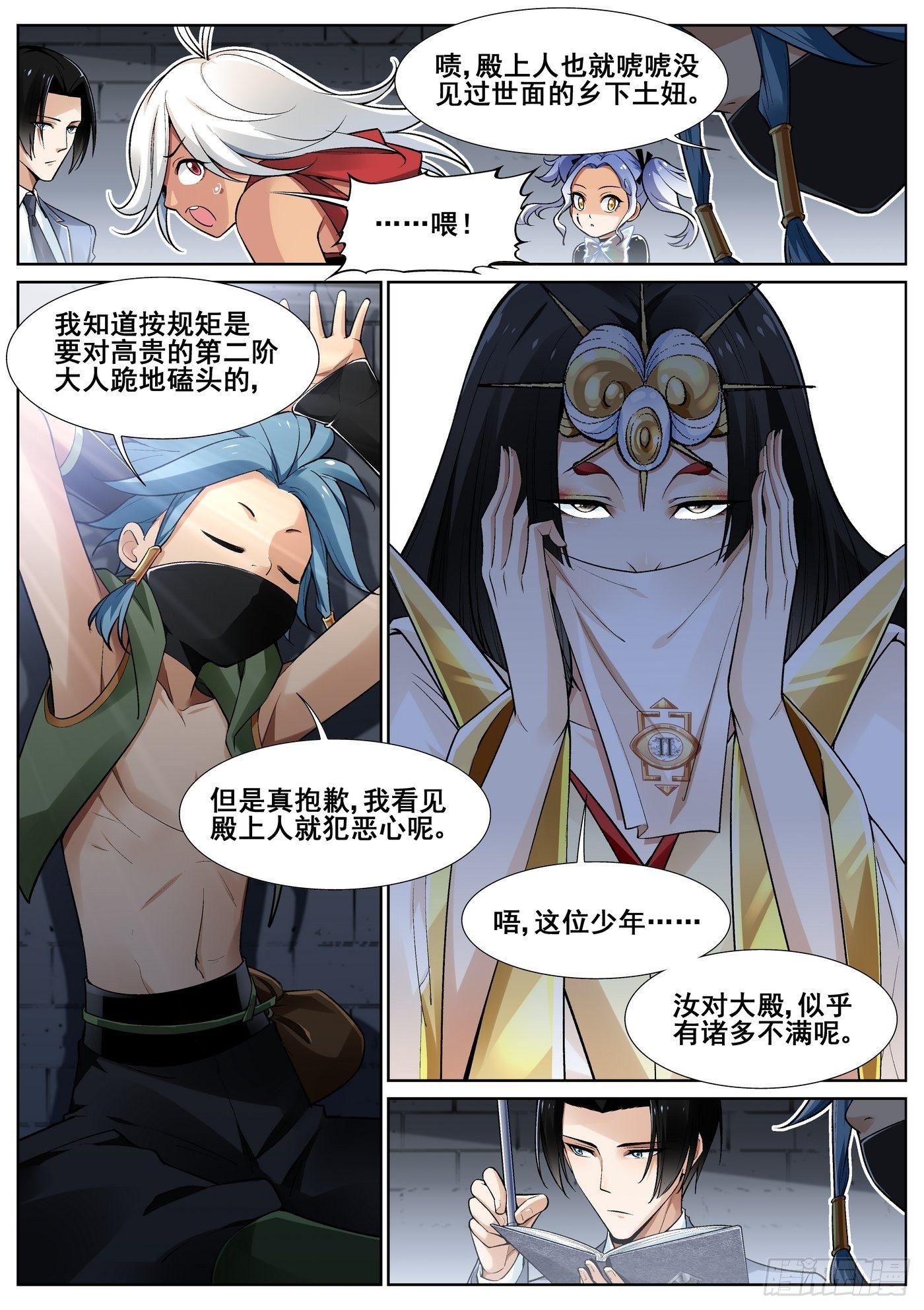 第四十一话2