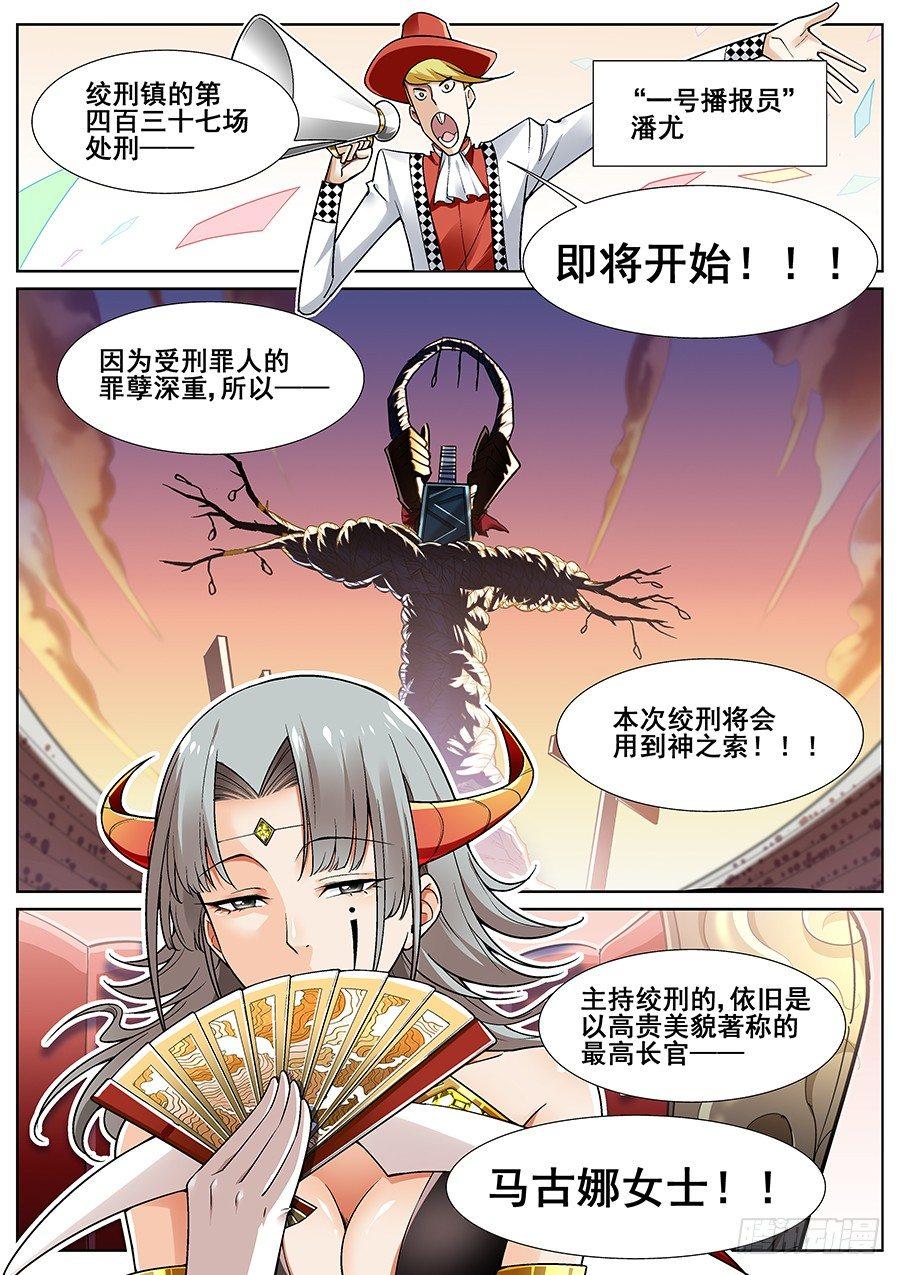 第二十五话0
