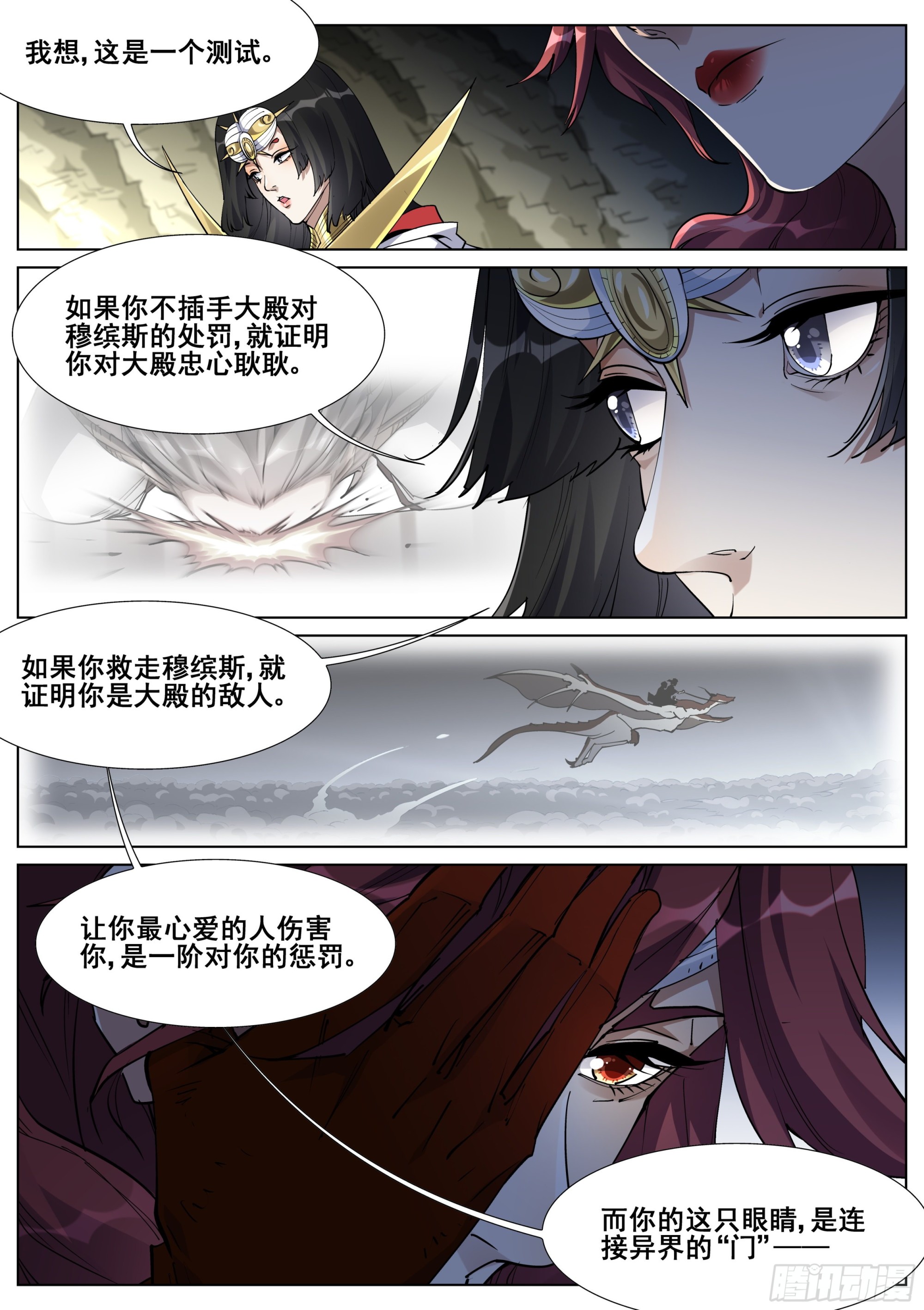 第一百三十五话16
