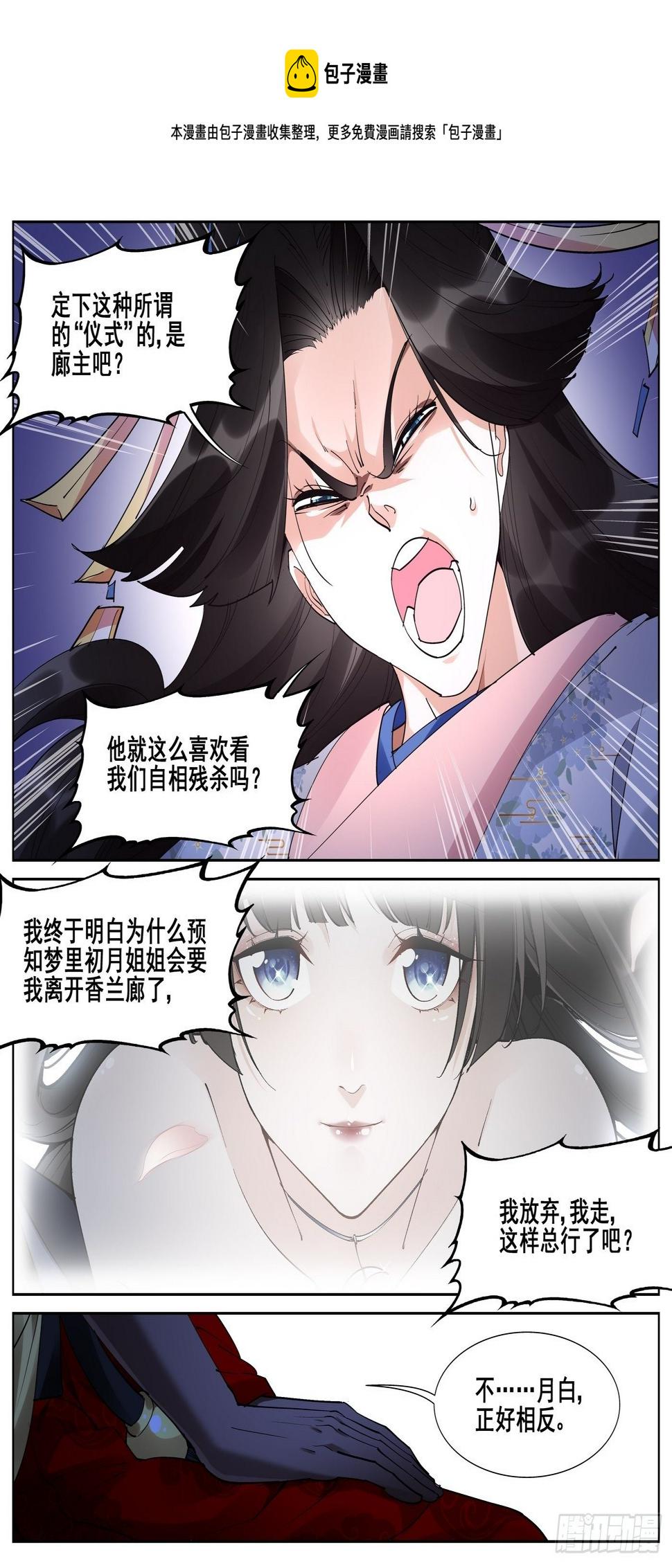 第一百零四话9