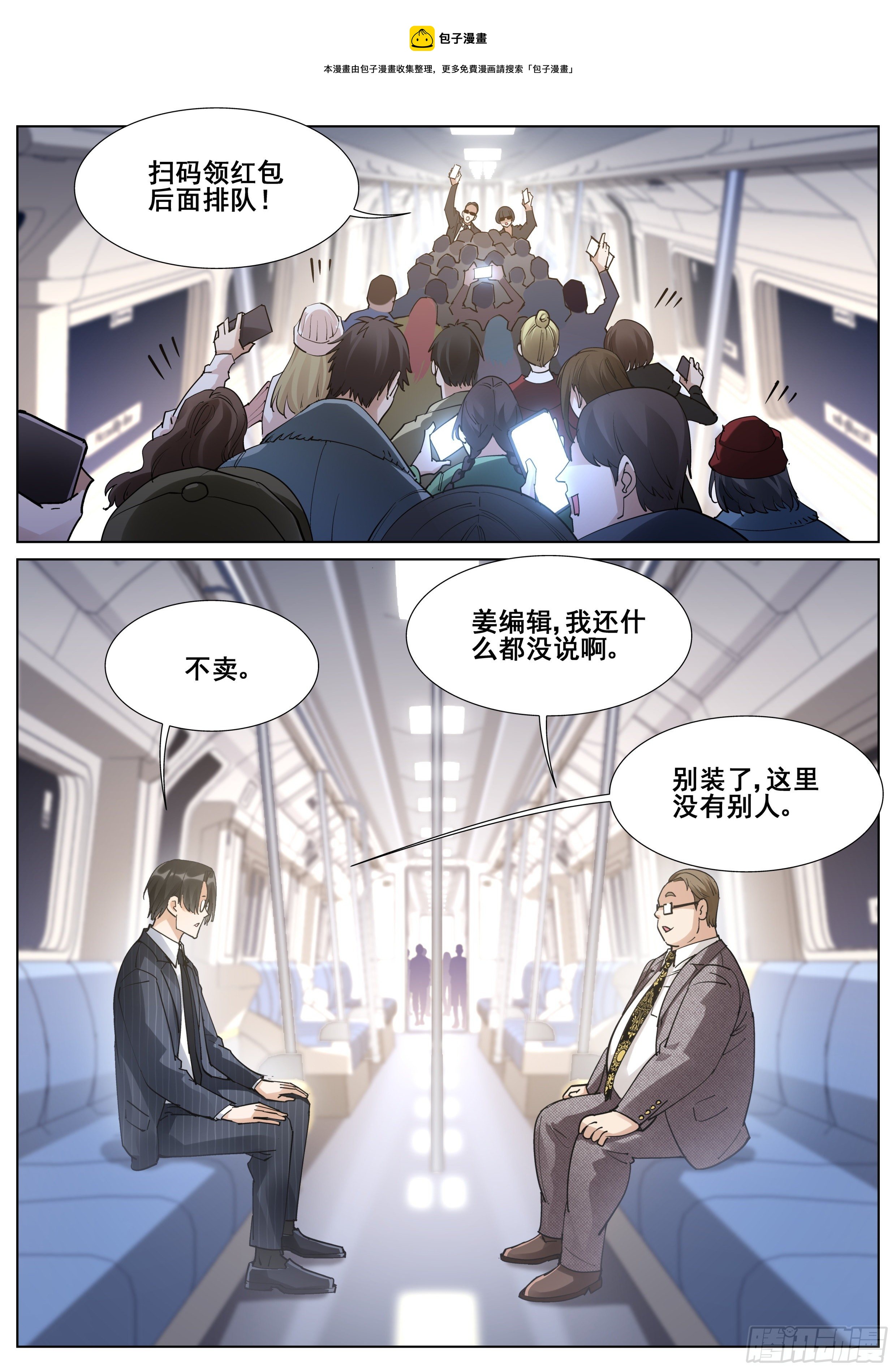 第一百一十五话12