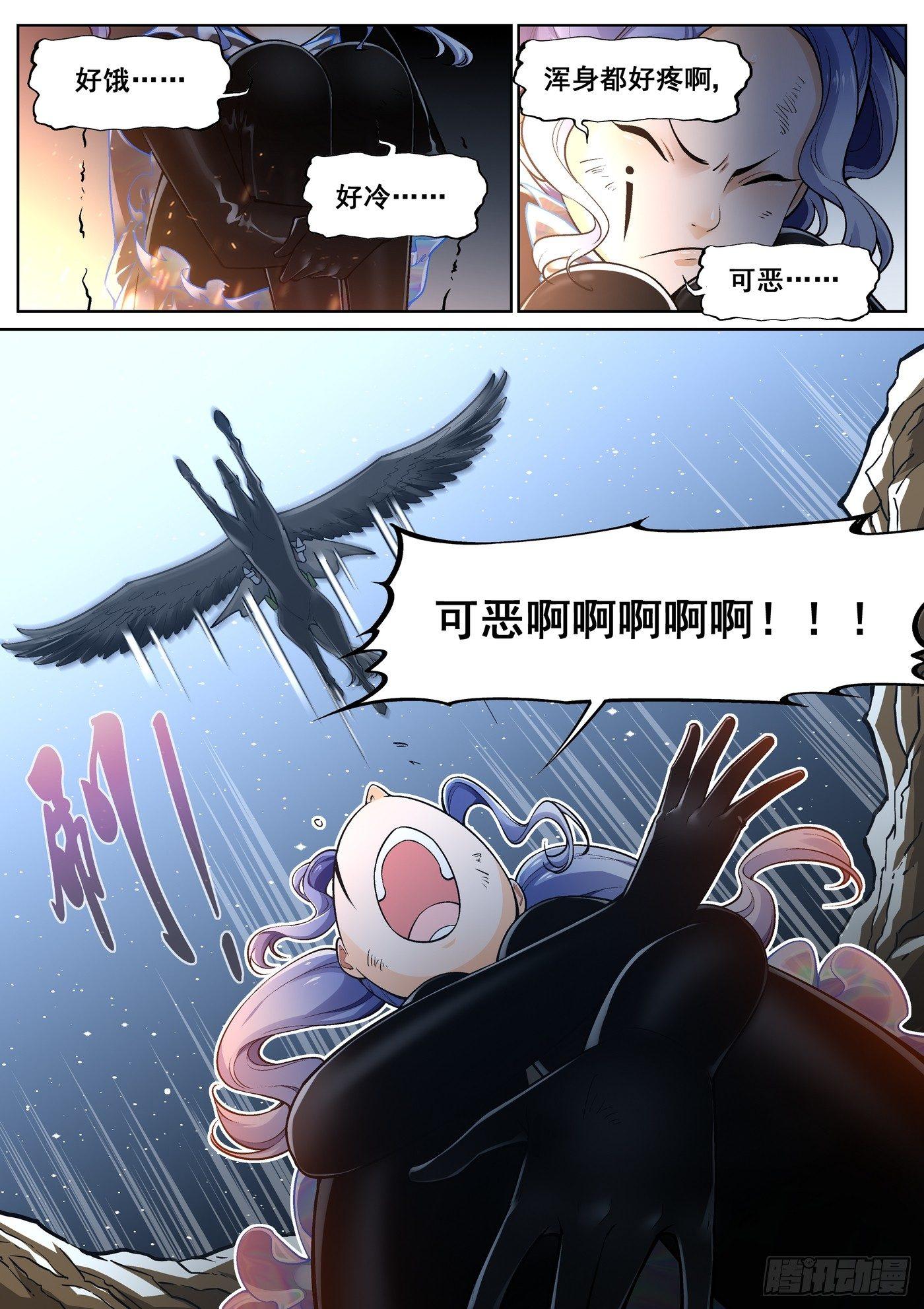 第三十七话0