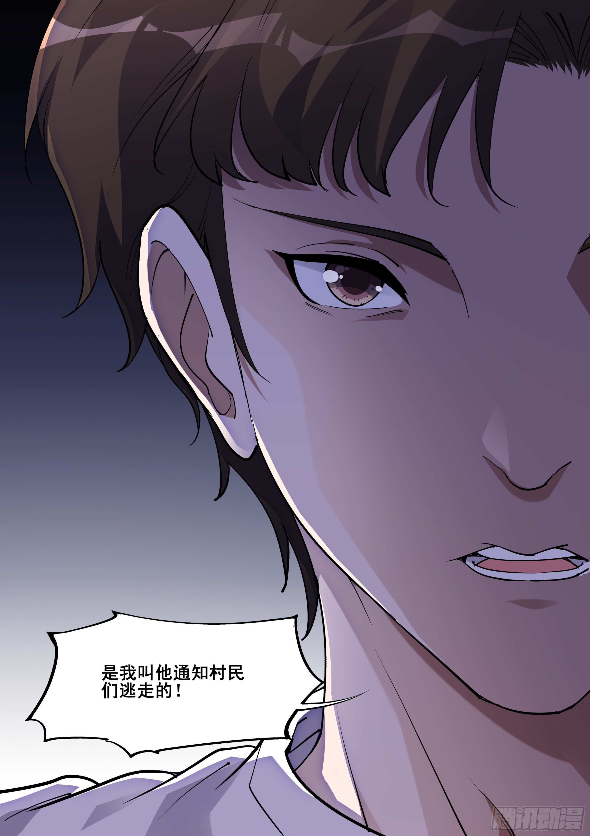 第一百三十二话17