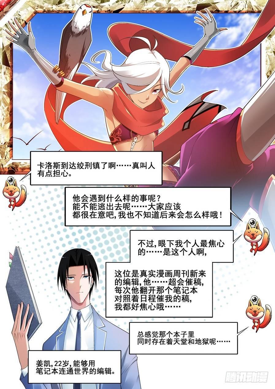 第十一话17