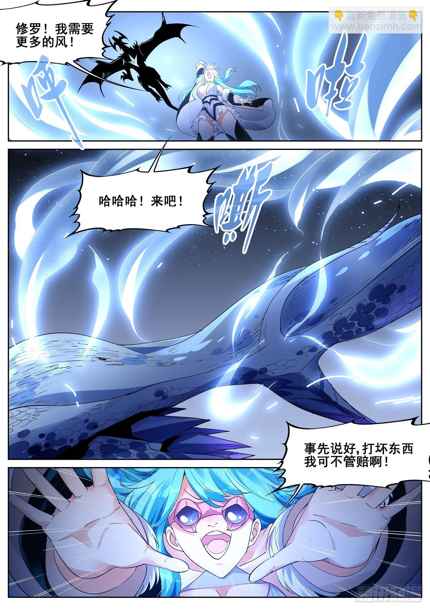 第九十一话13