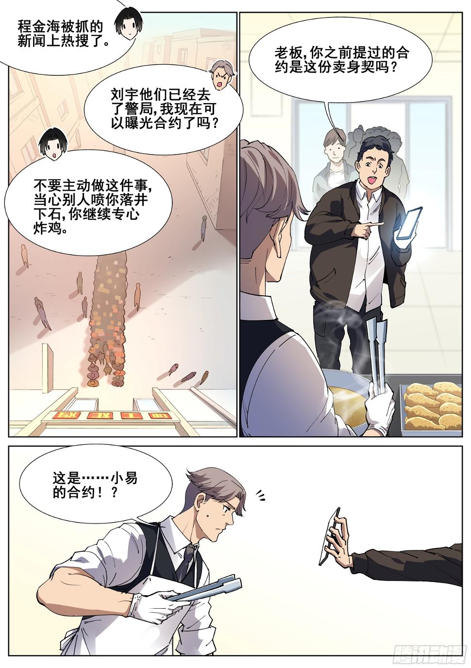 一百三十话1