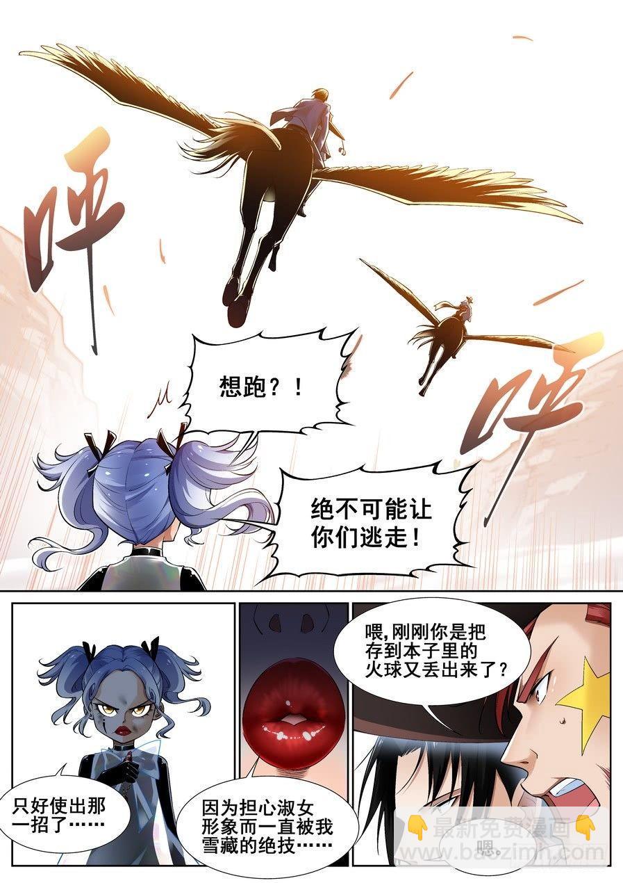 第十八话11