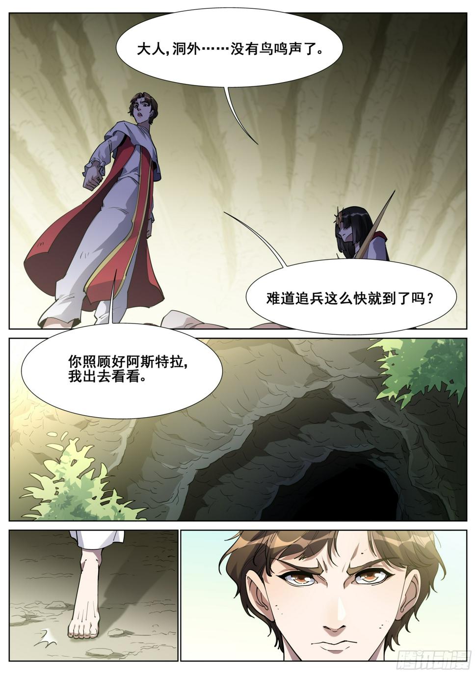第一百三十六话6