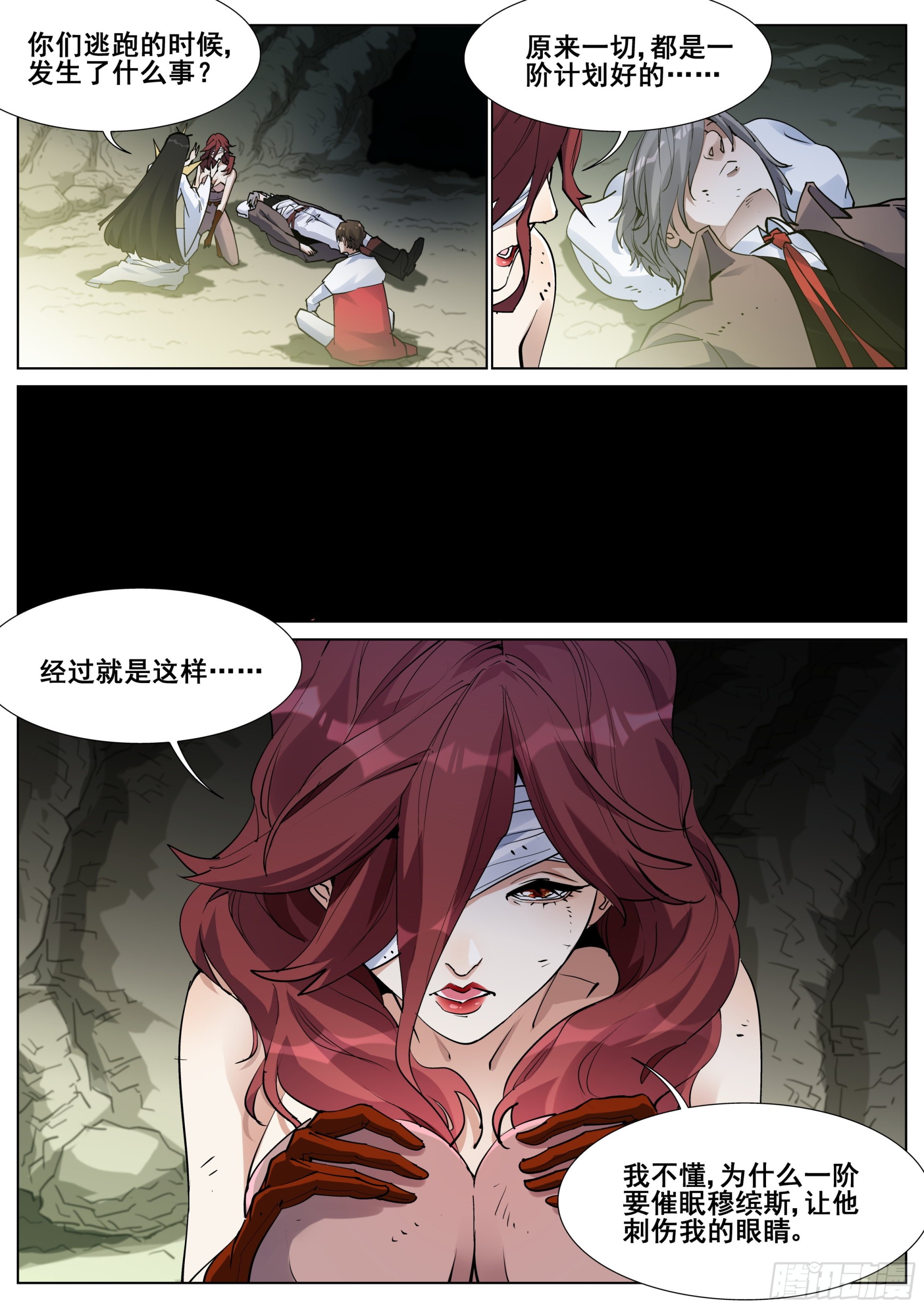 第一百三十五话15