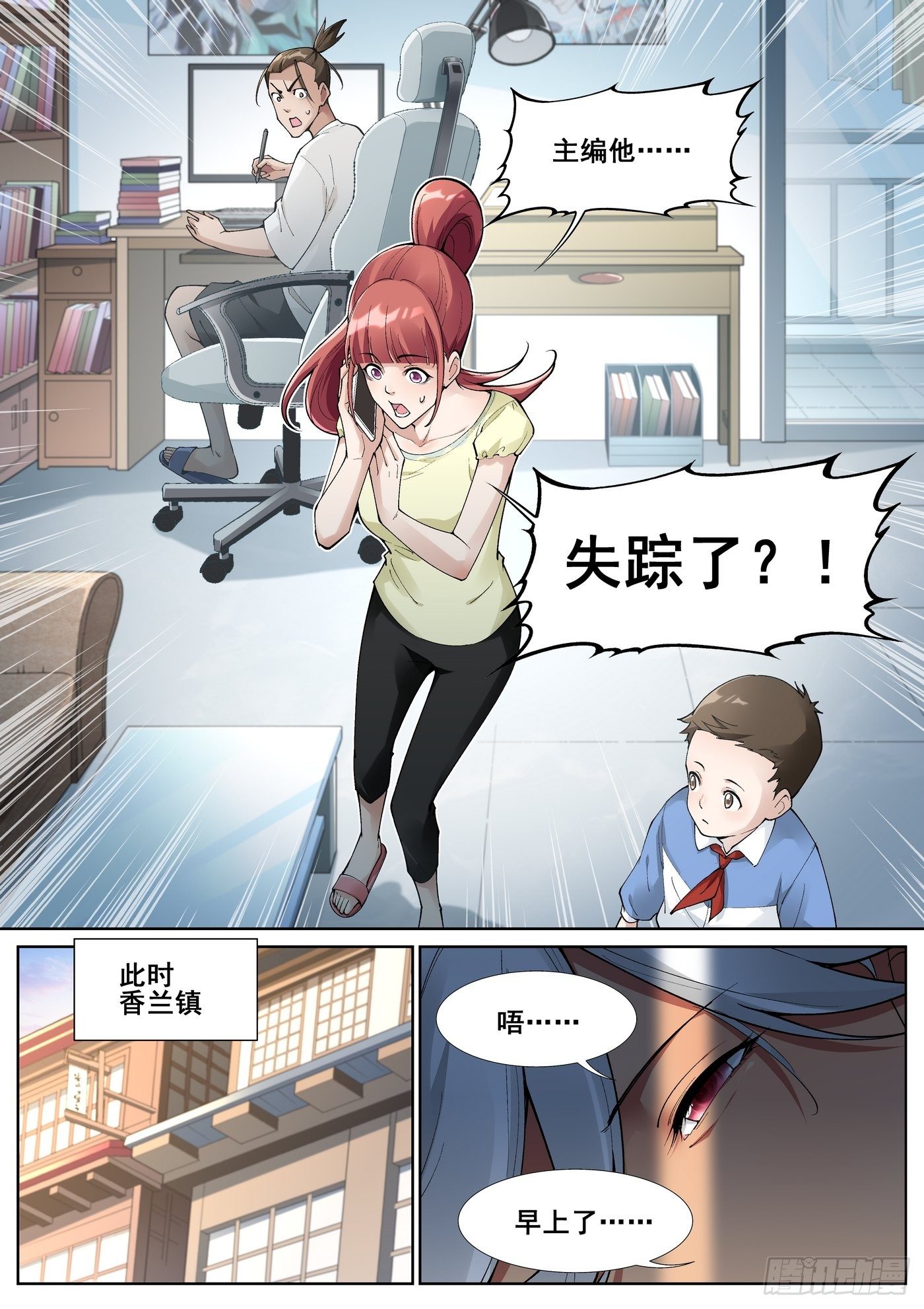 第五十七话11