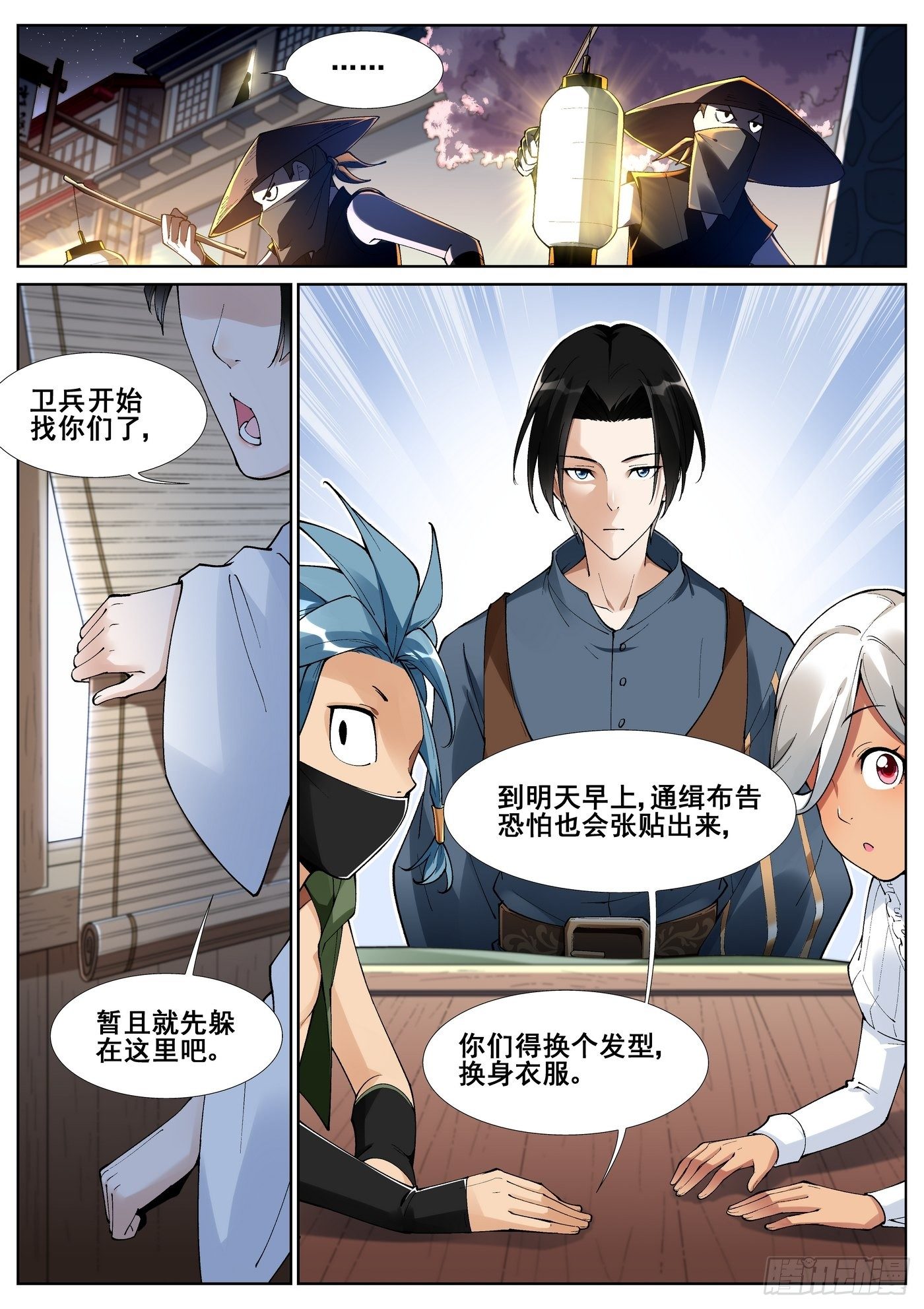 第五十六话0
