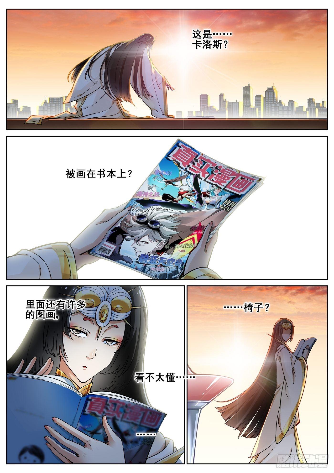 第四十一话13