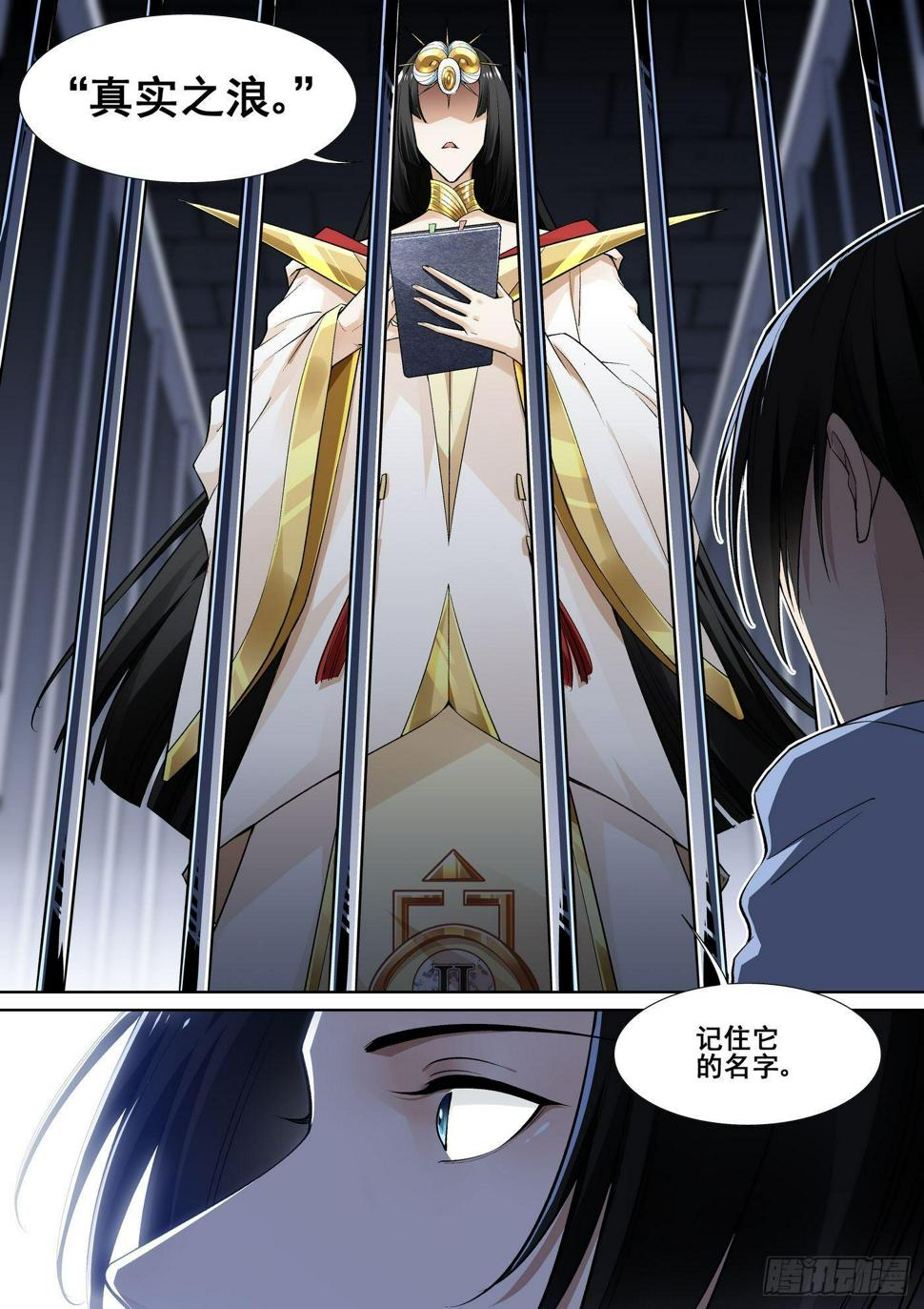 第四十二话0