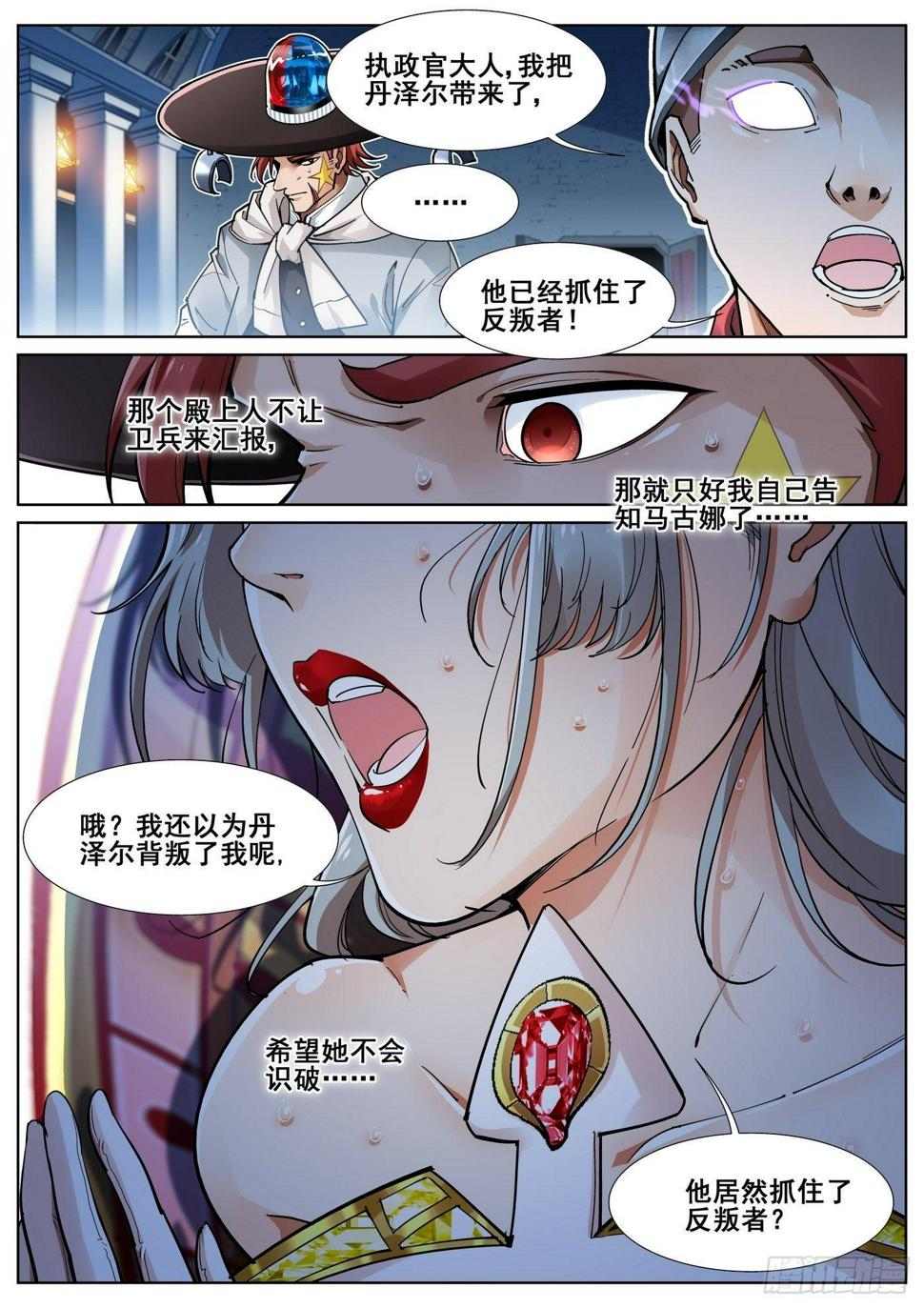 第四十二话13