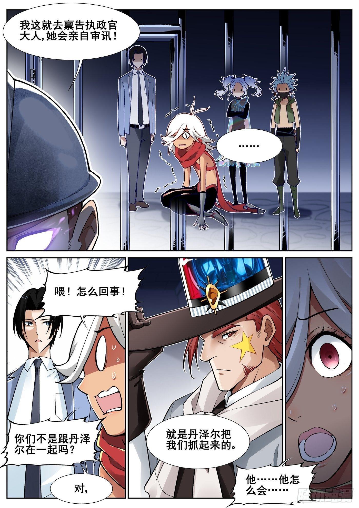 第四十话7