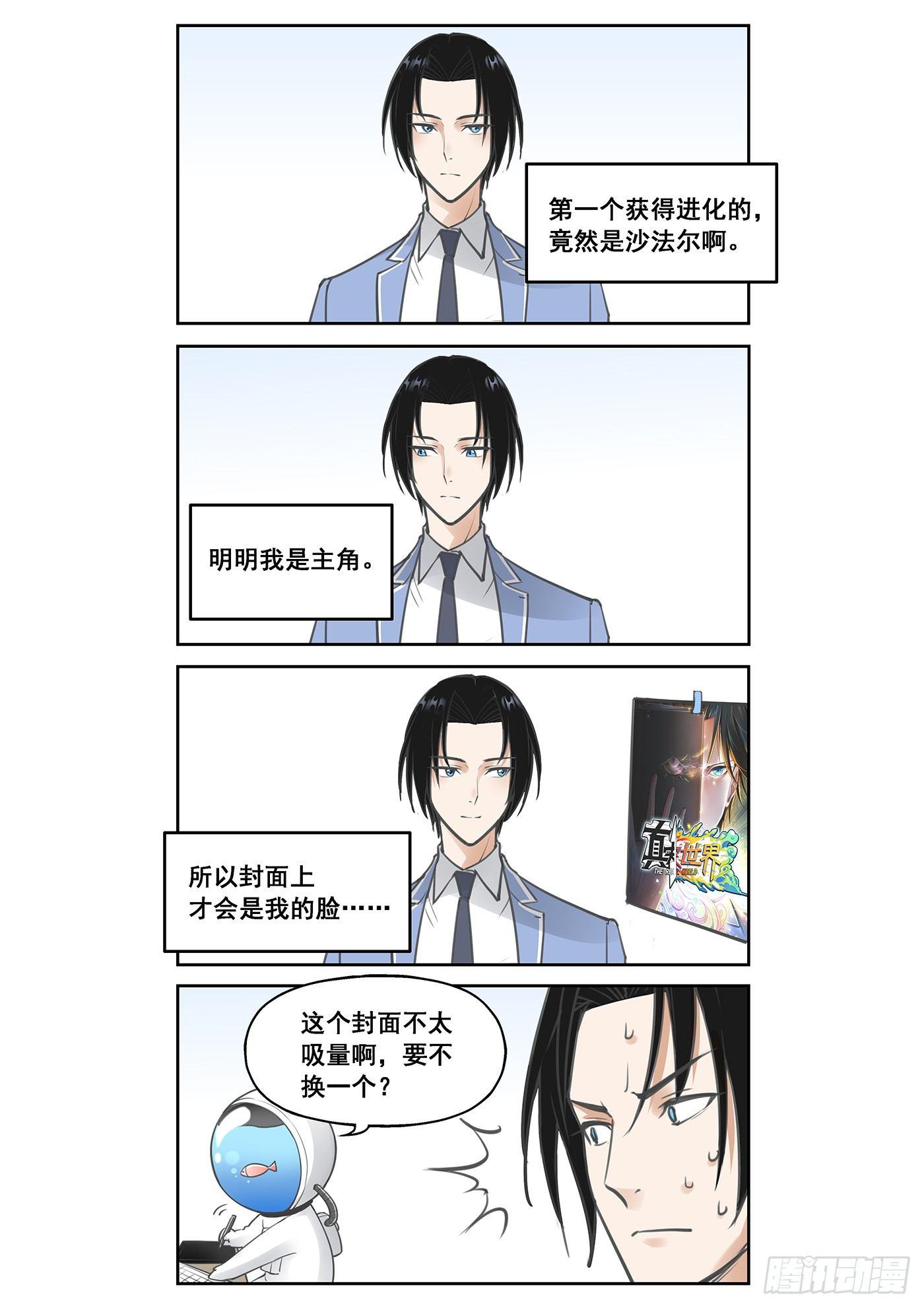 第三十话16