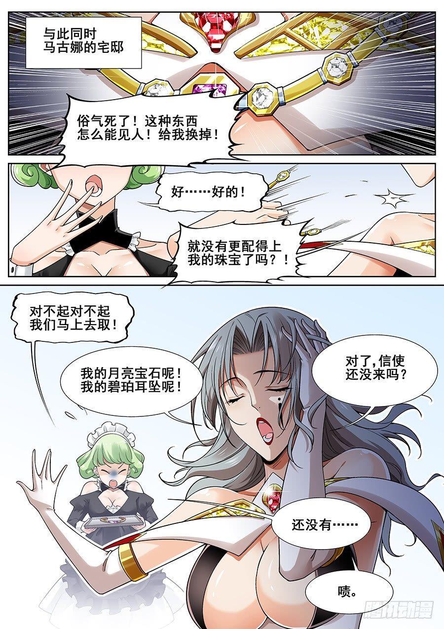 第二十四话7