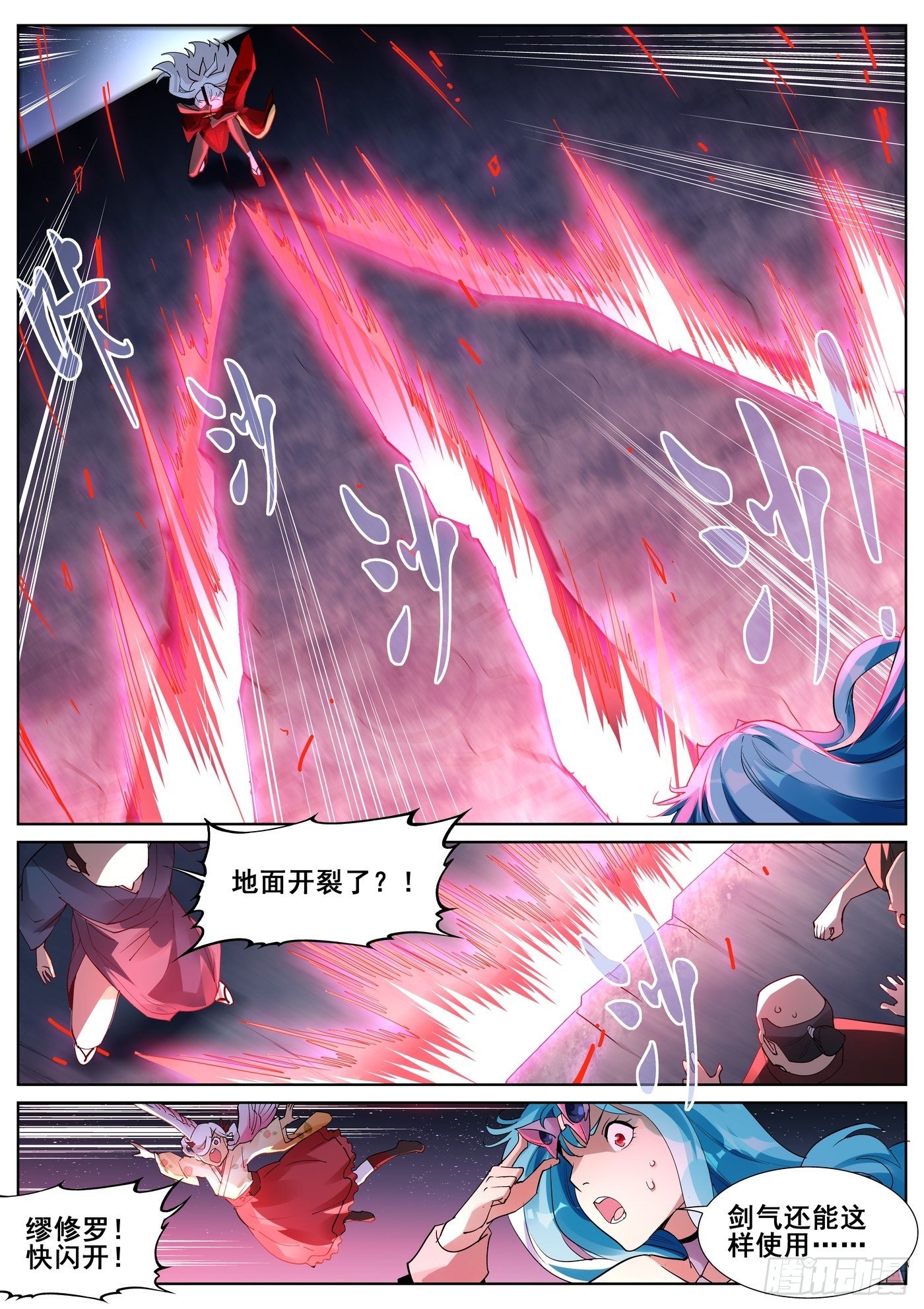 第九十五话8
