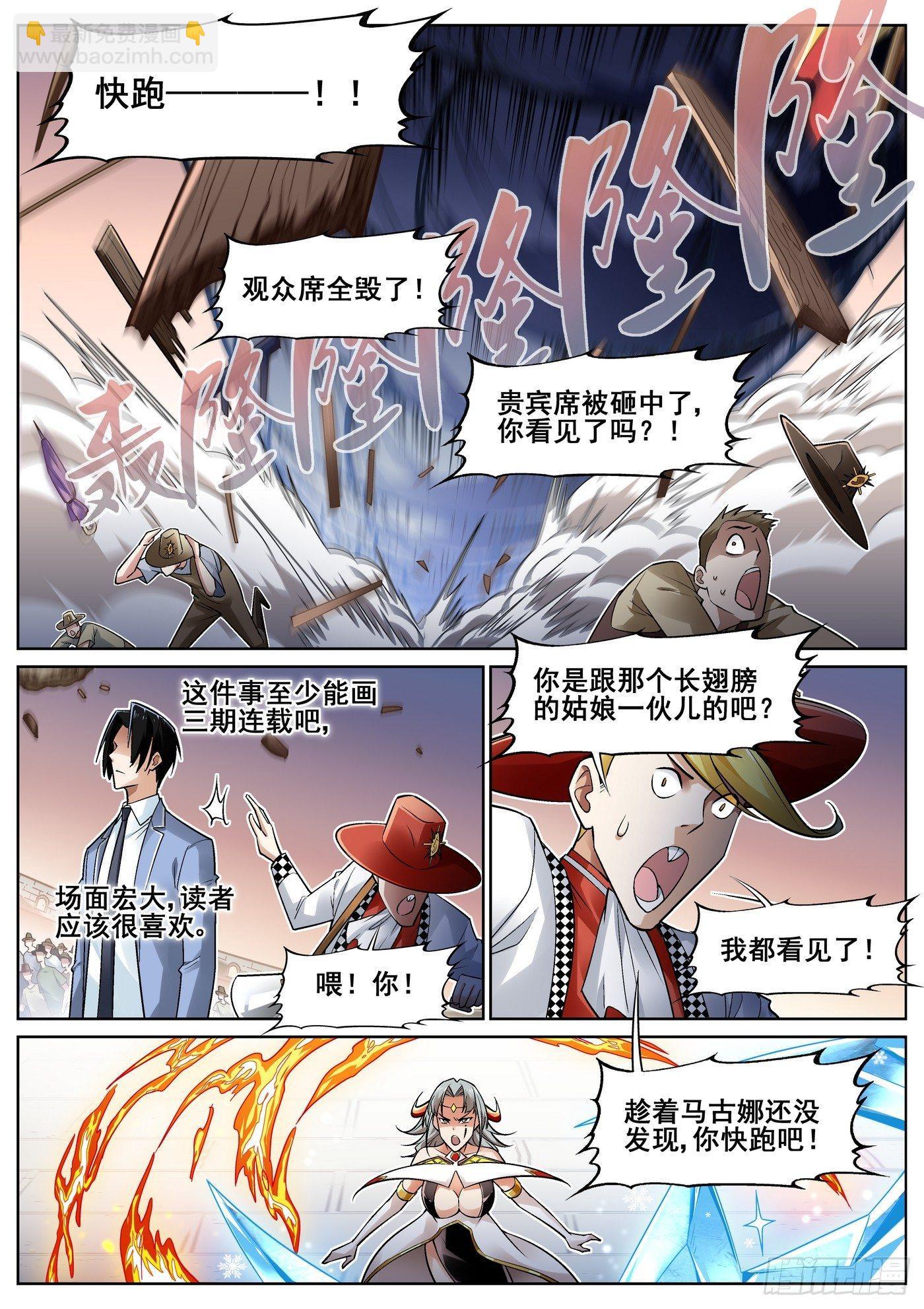 第三十二话1