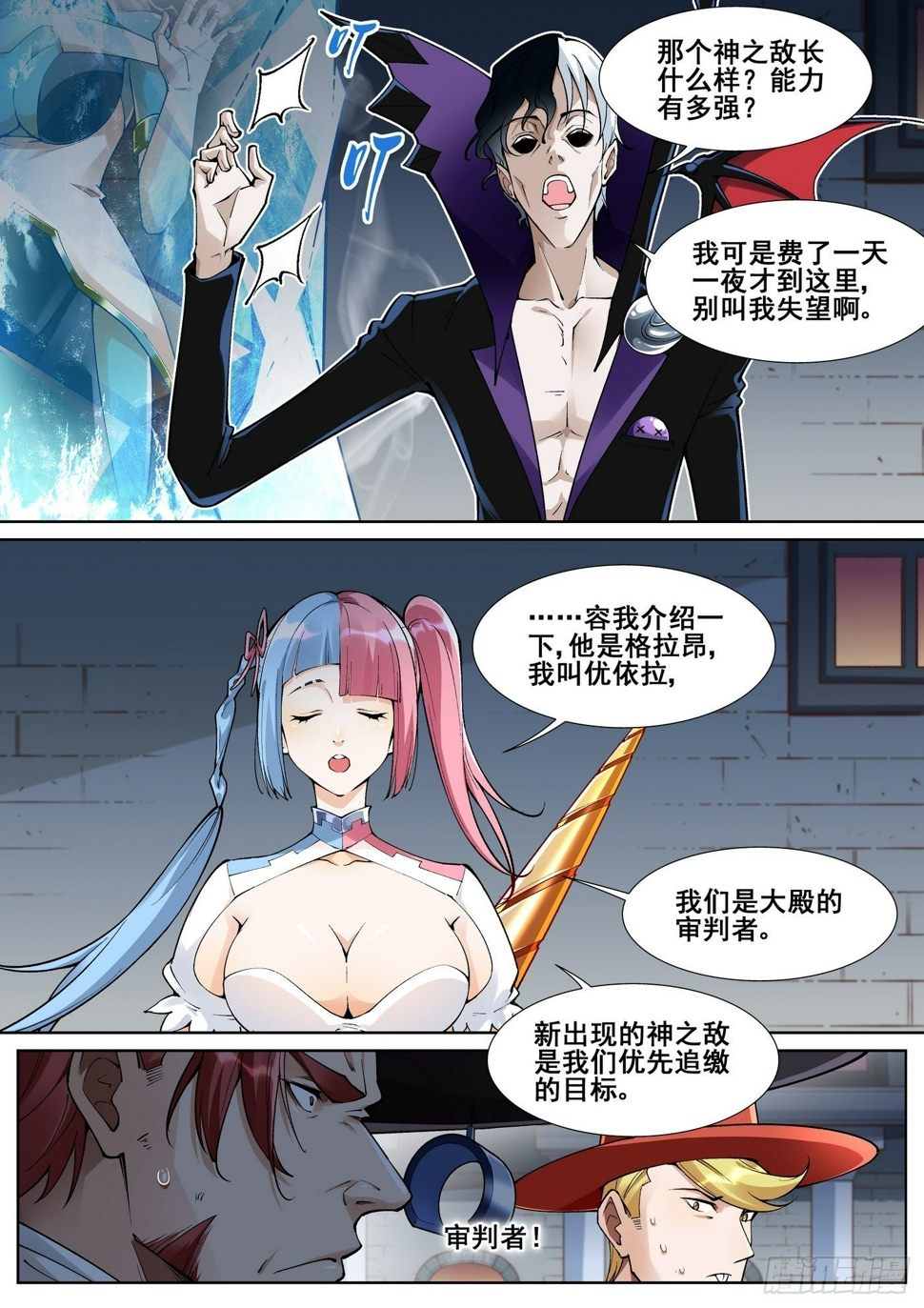 第五十二话0