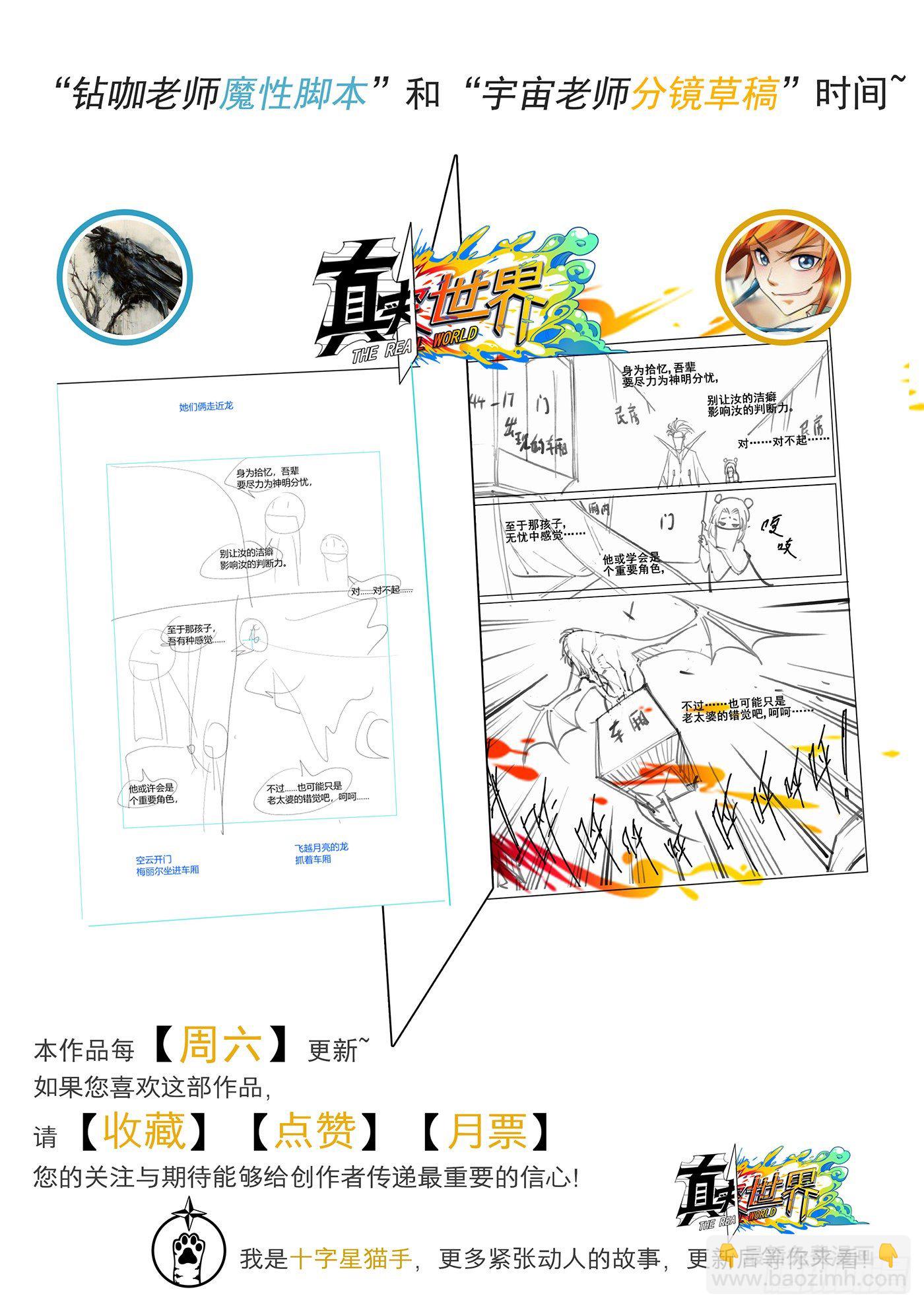 第四十八话15