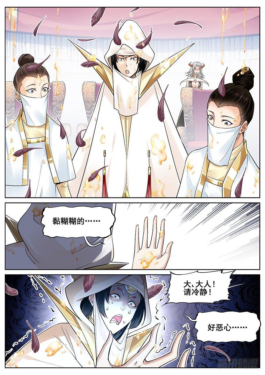 第二十六话7