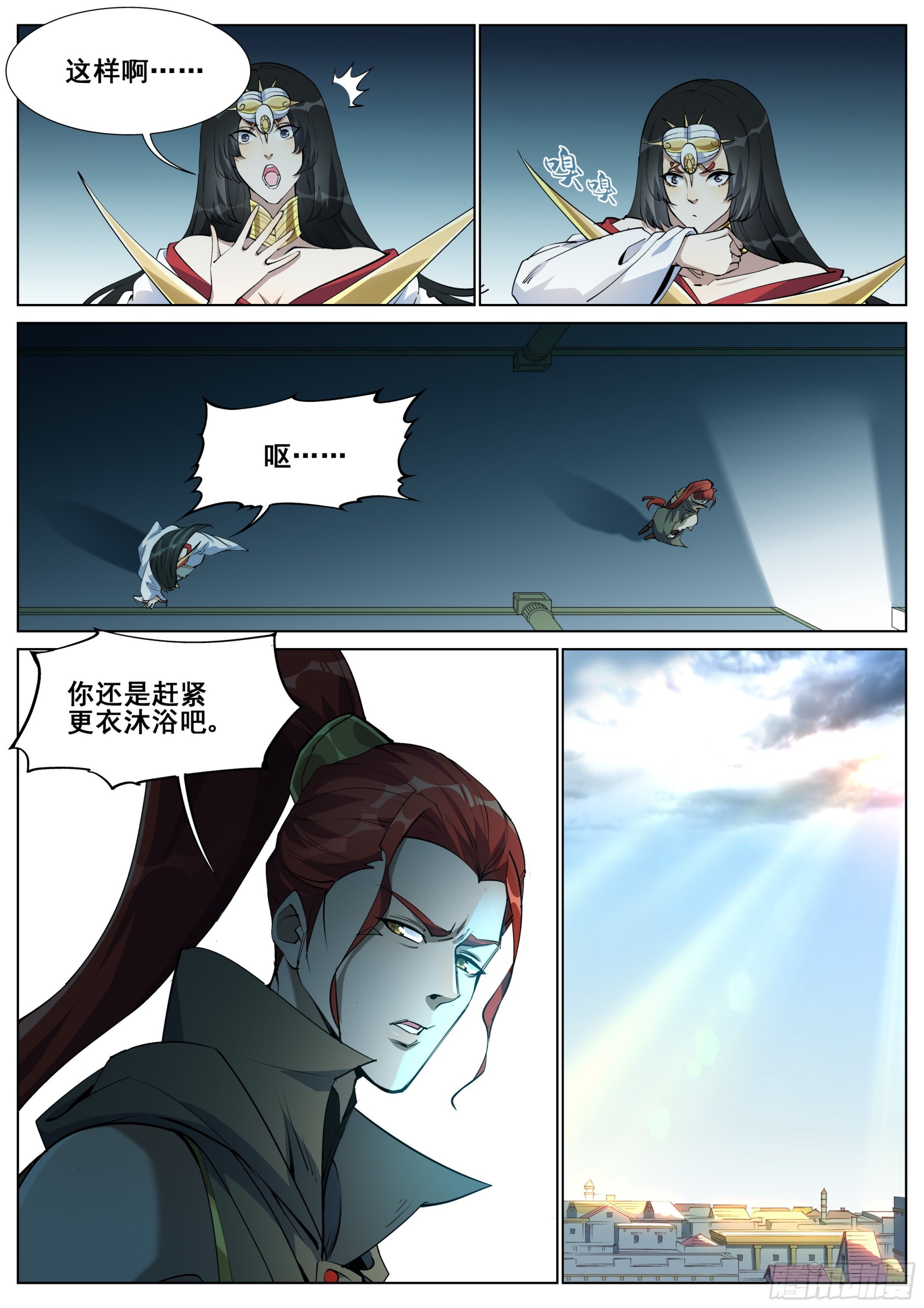 第一百四十一话12