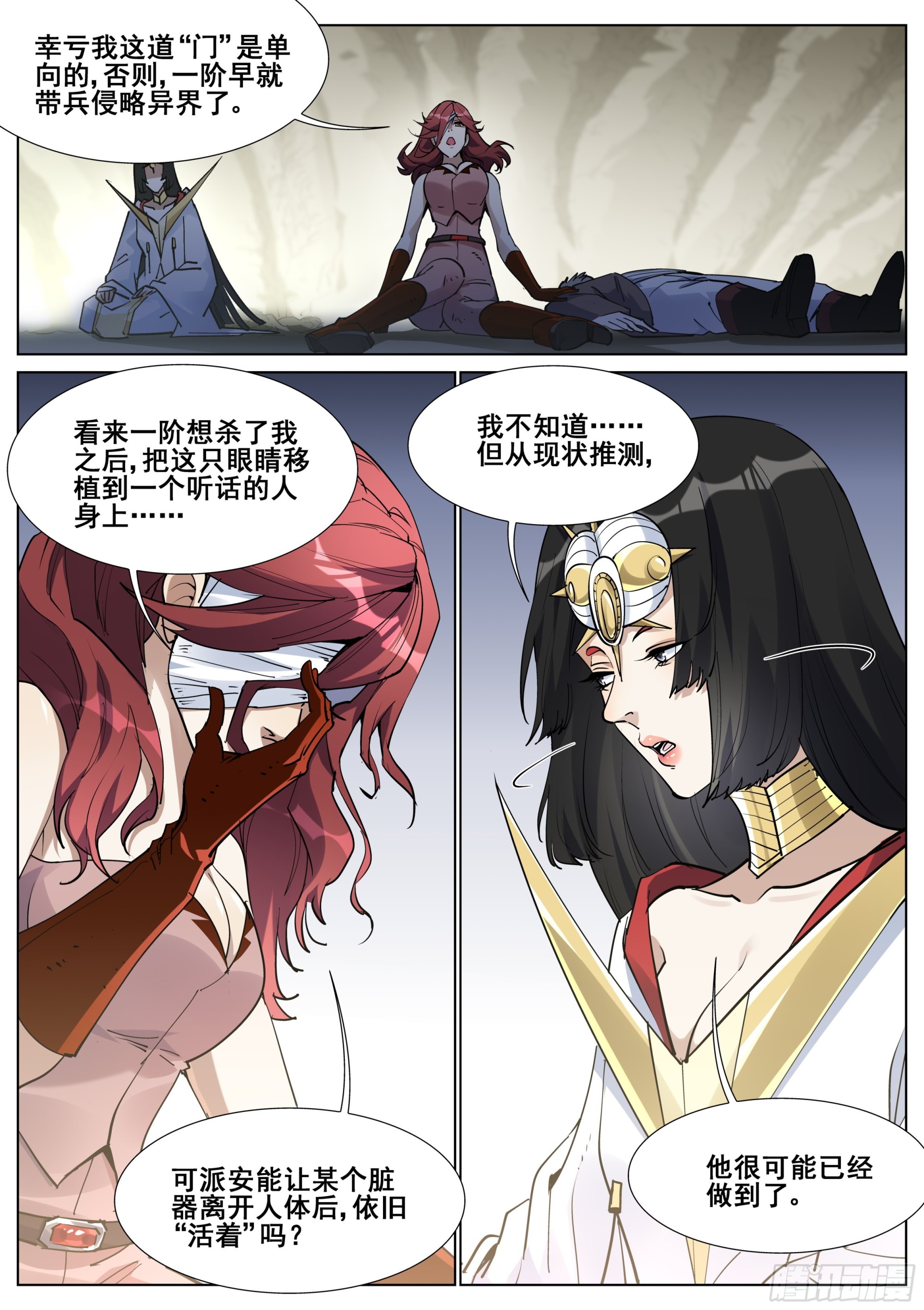 第一百三十五话18