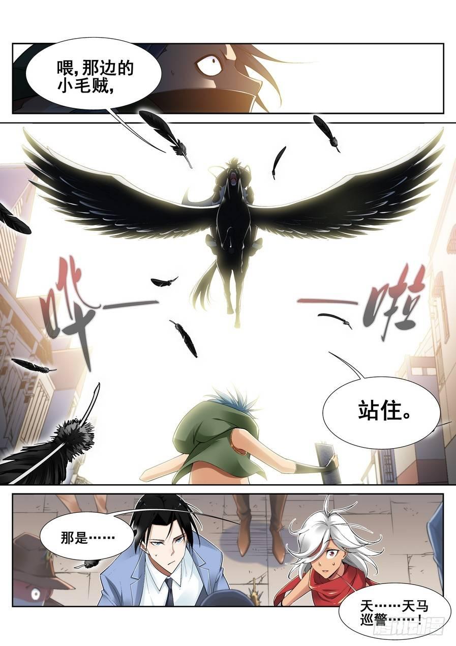 第十三话6