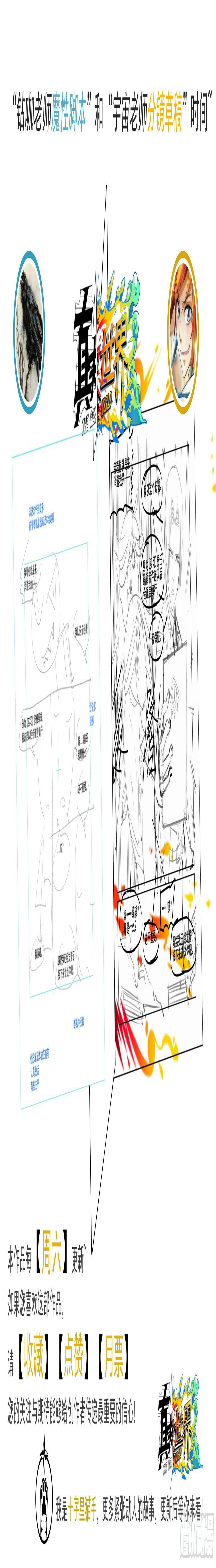 第十二话17