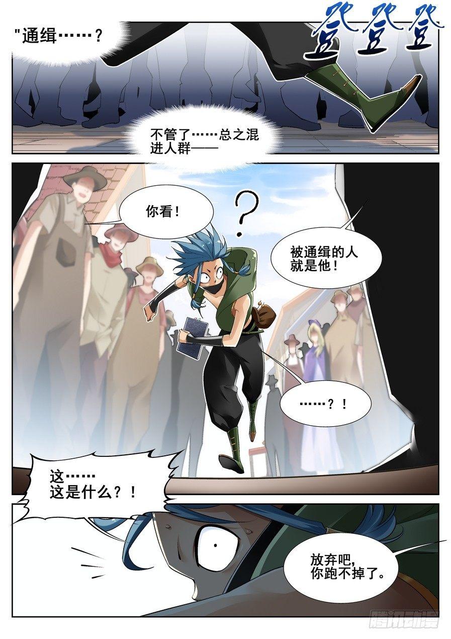 第十三话10