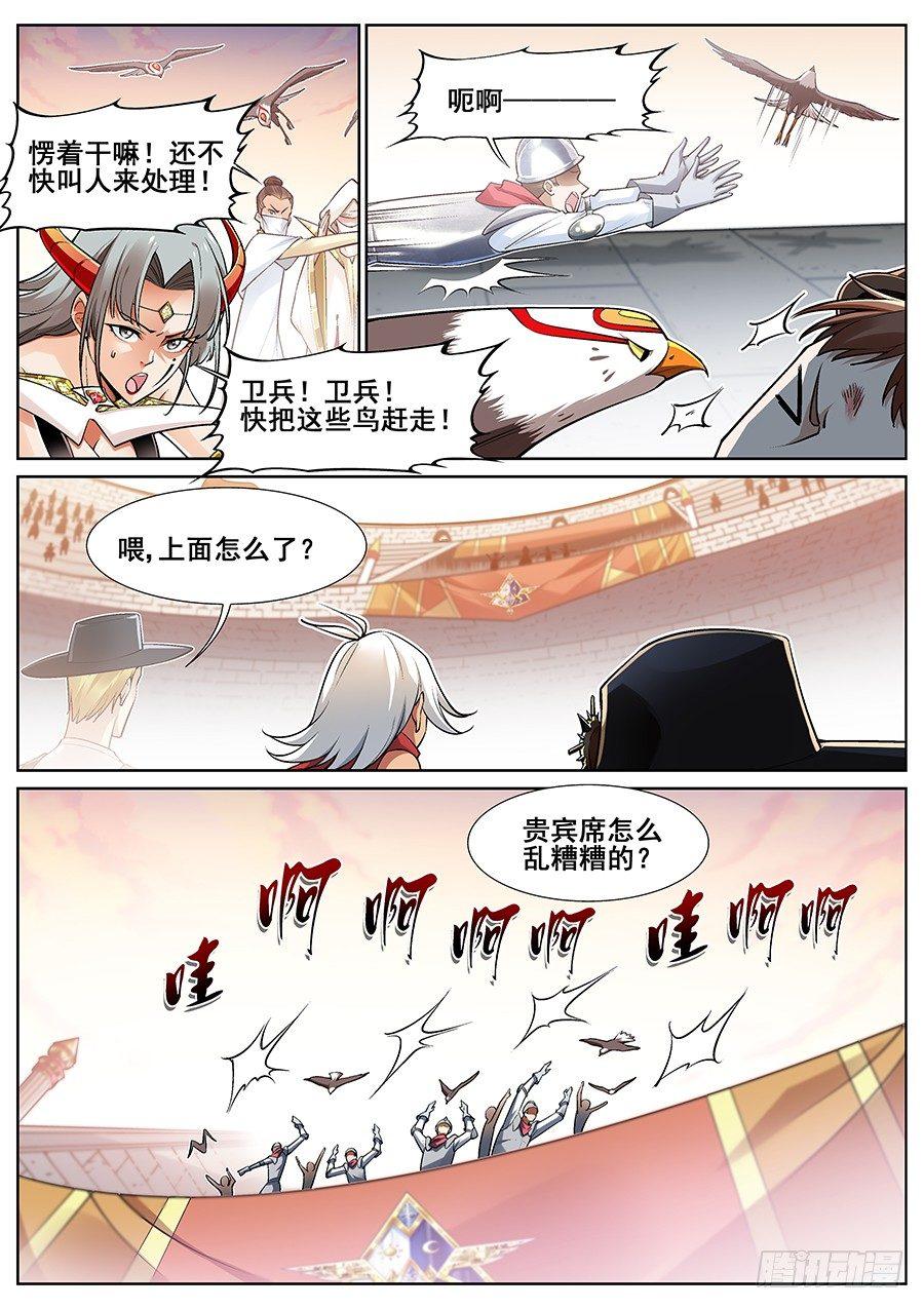 第二十六话1