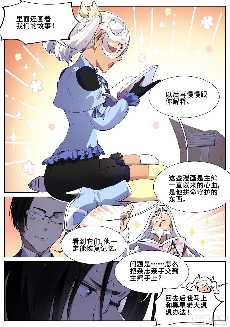 第一百二十话1