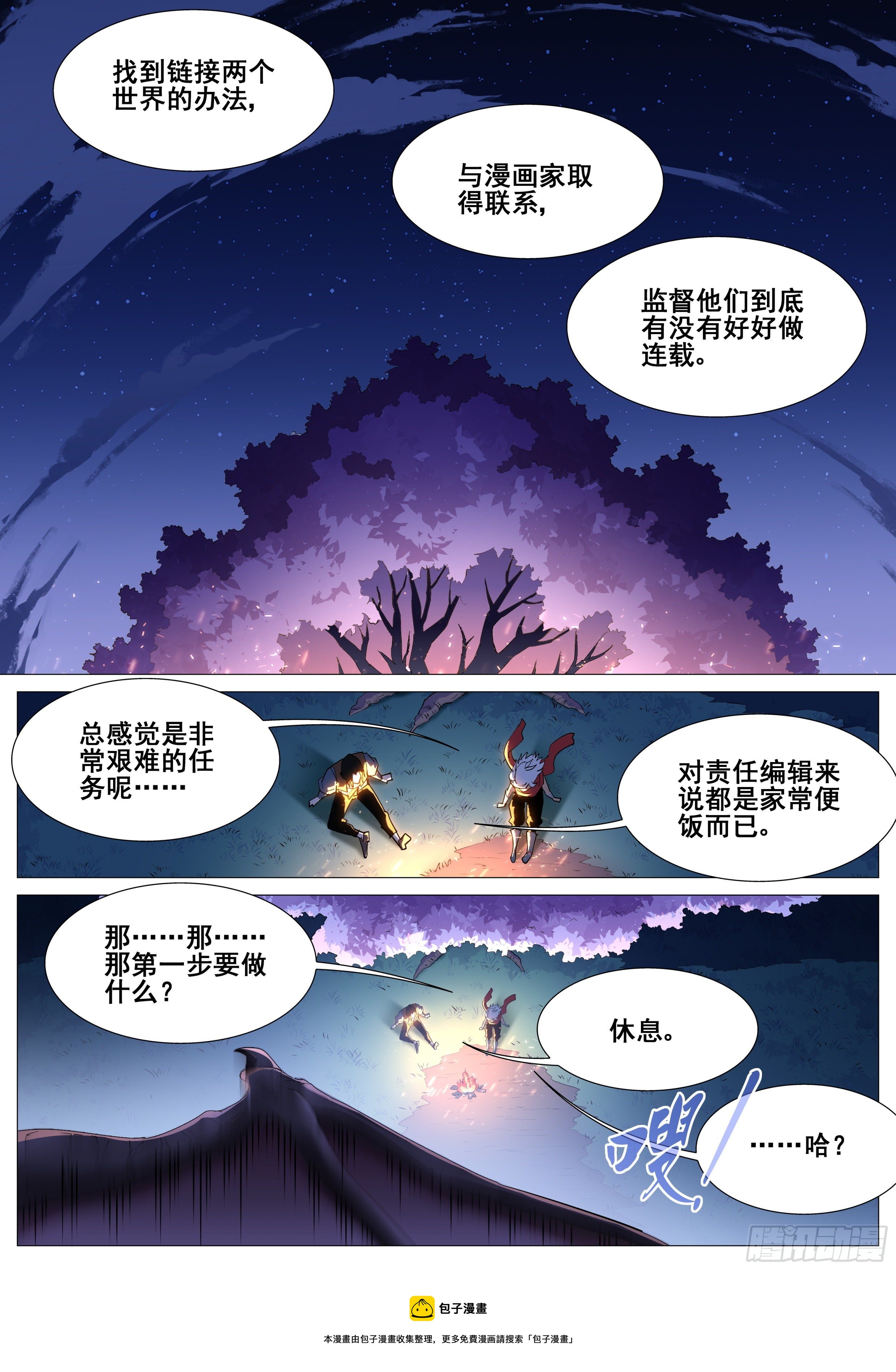 第一百一十一话15