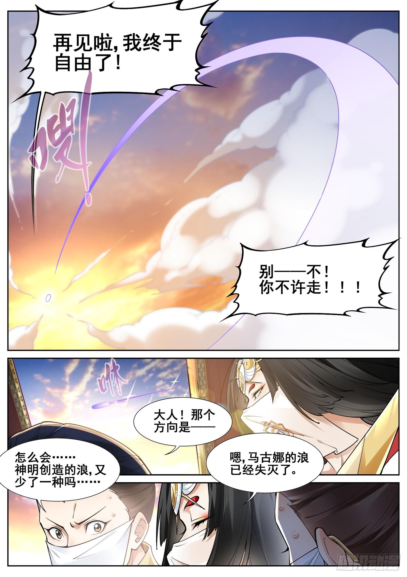 第四十四话15