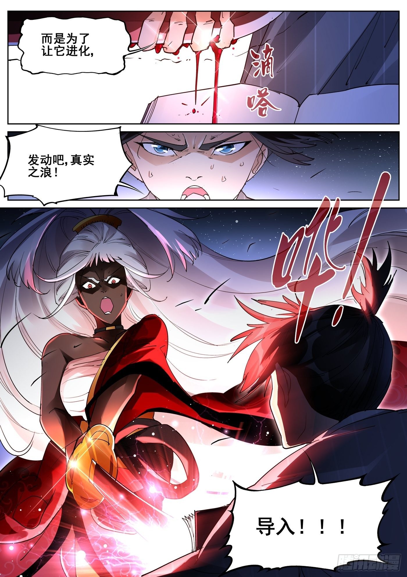 第九十七话15