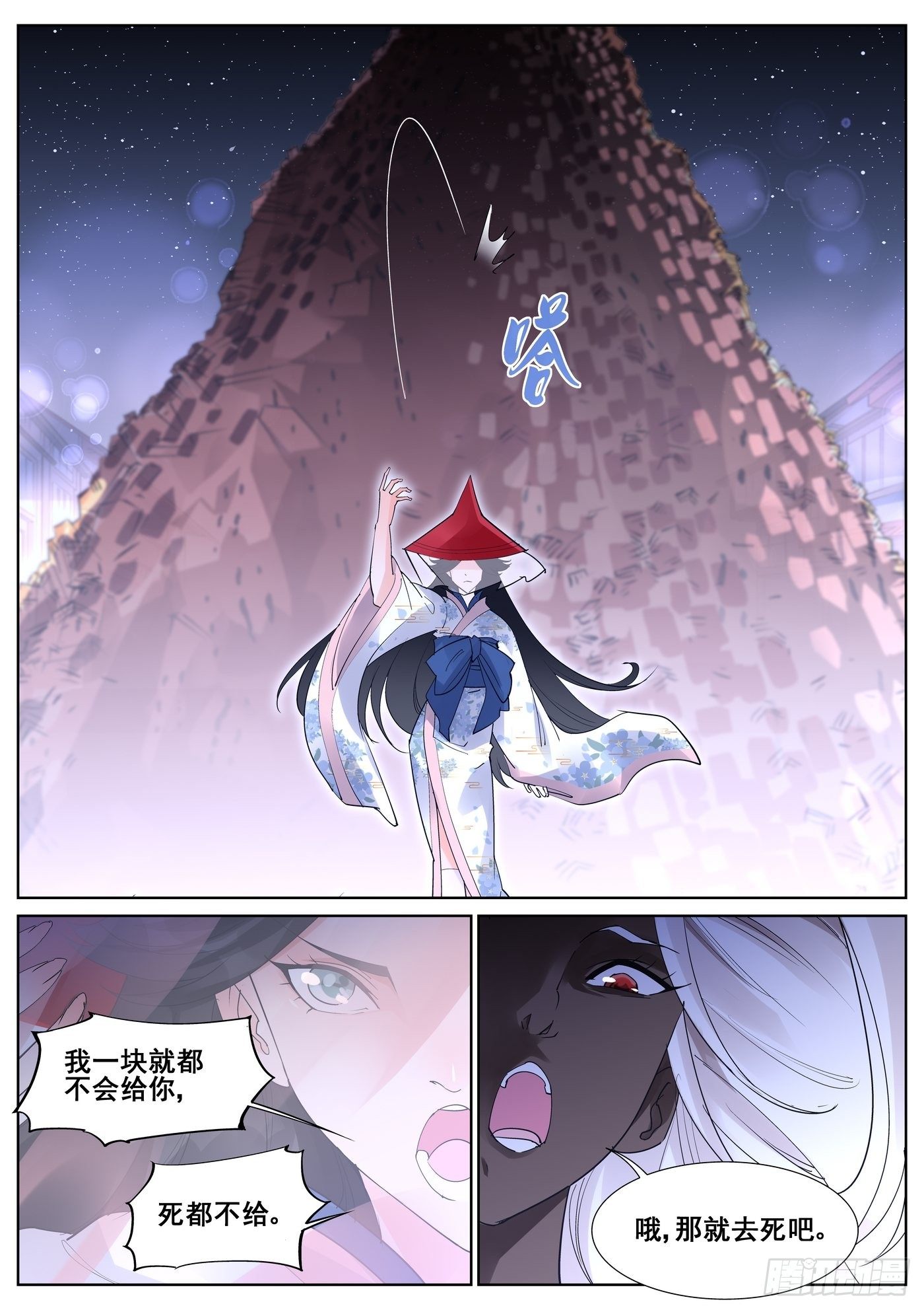 第九十一话4