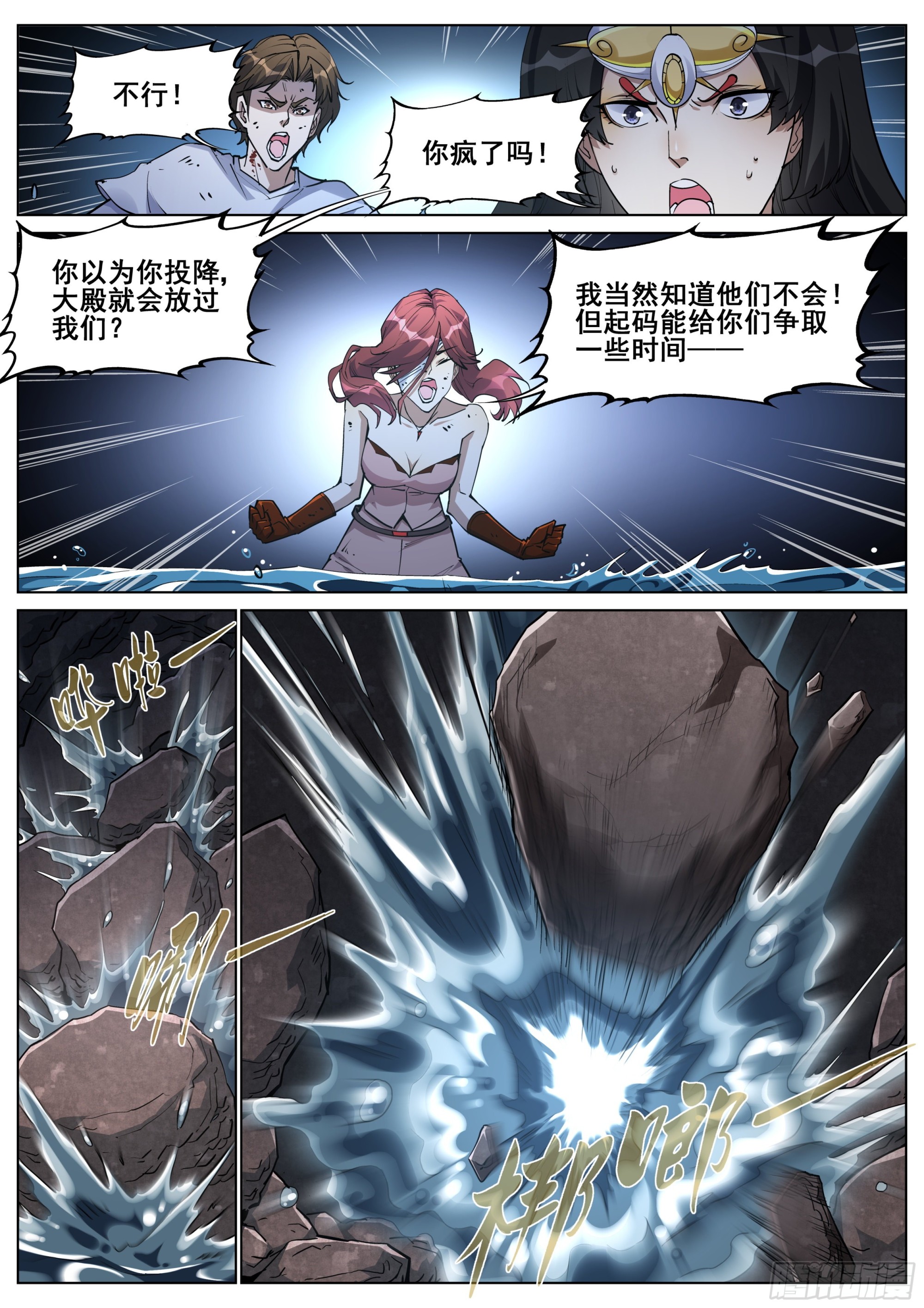 第一百三十八话17