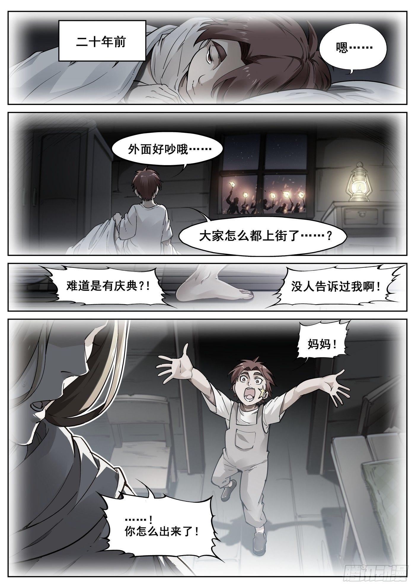 第三十四话9