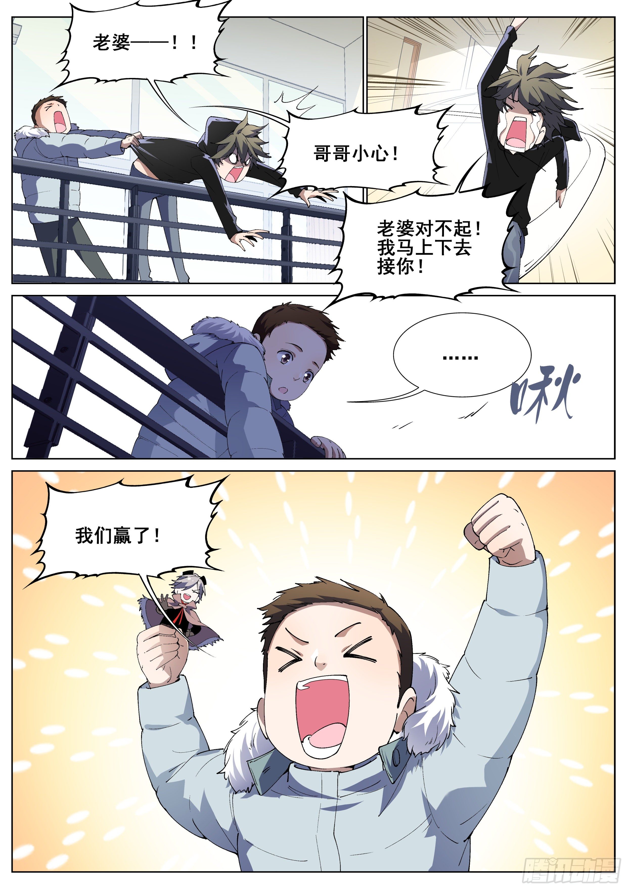 一百二十五话12