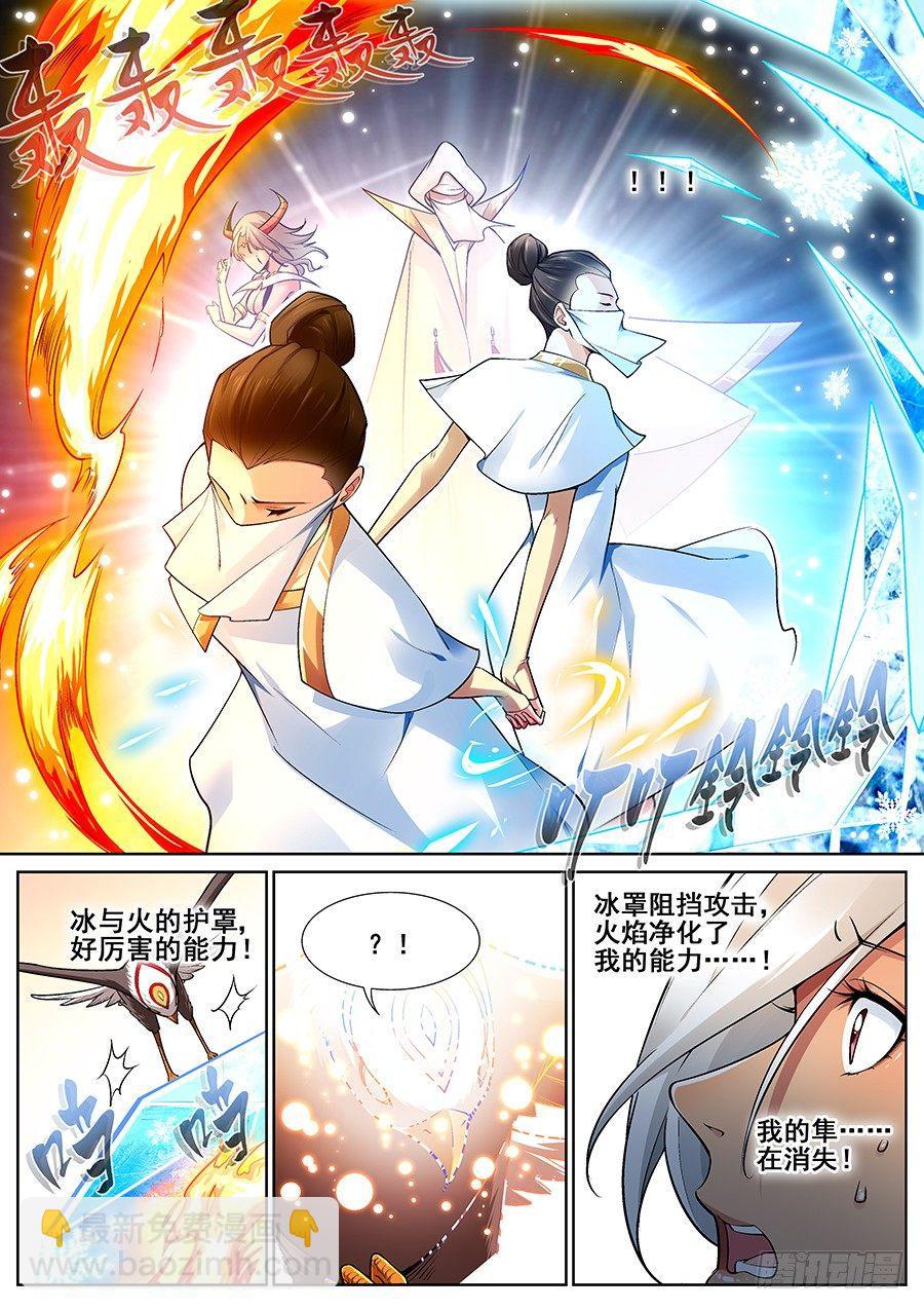 第二十六话4