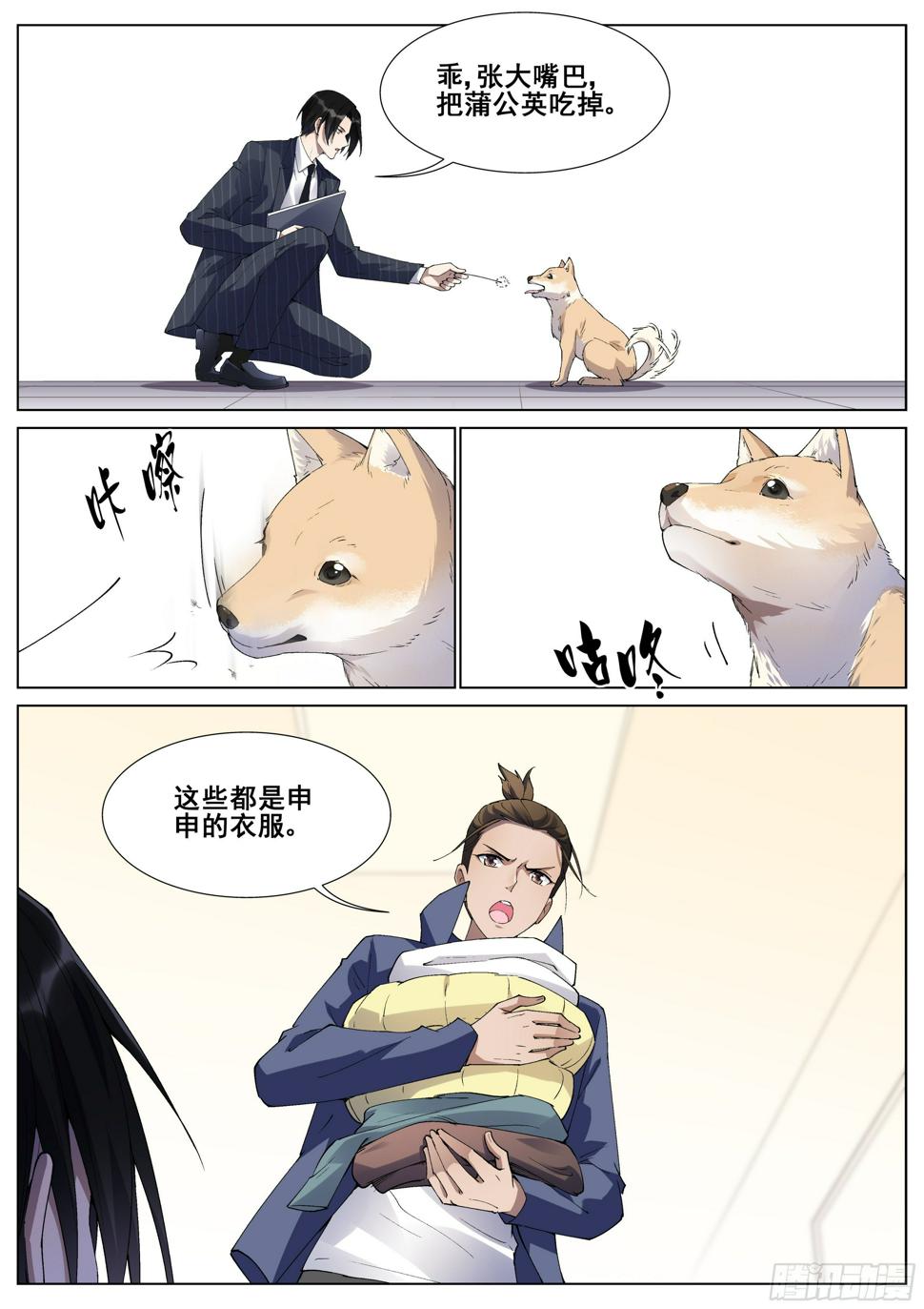 第一百二十六话10